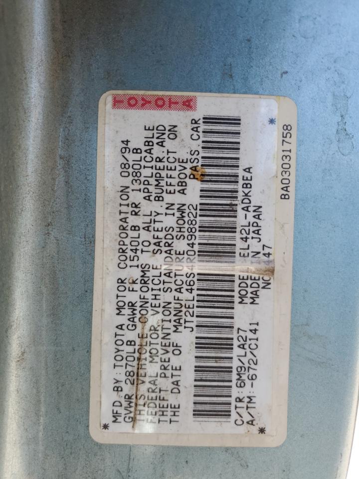 1994 Toyota Tercel Std Зеленый vin: JT2EL46S4R0498822