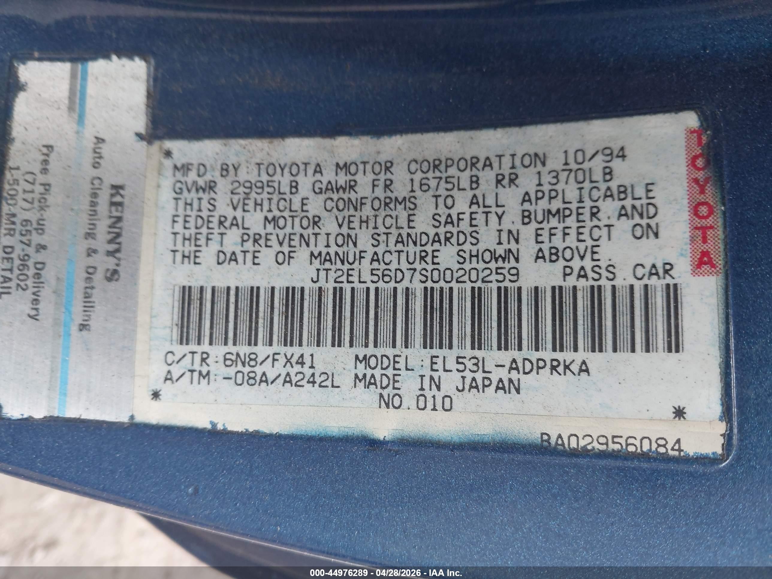 1995 Toyota Tercel Dx Синий vin: JT2EL56D7S0020259