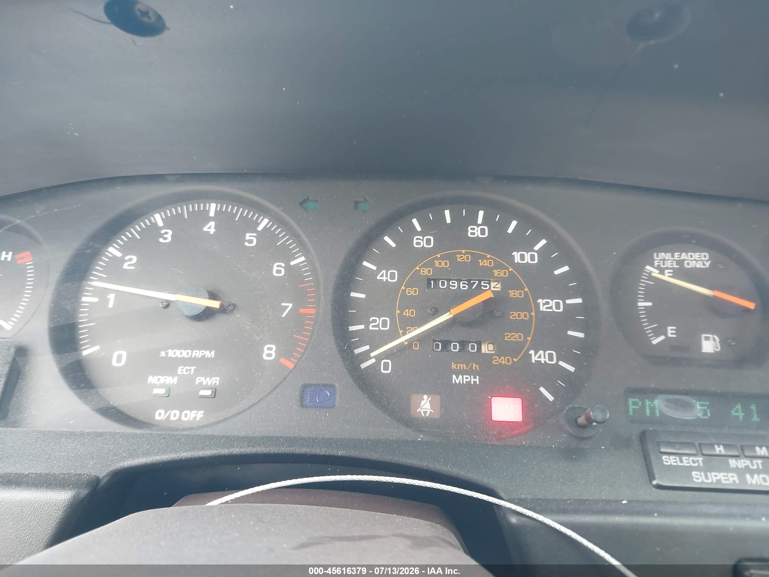 1987 Toyota Supra   Белый vin: JT2MA71L2H0048751