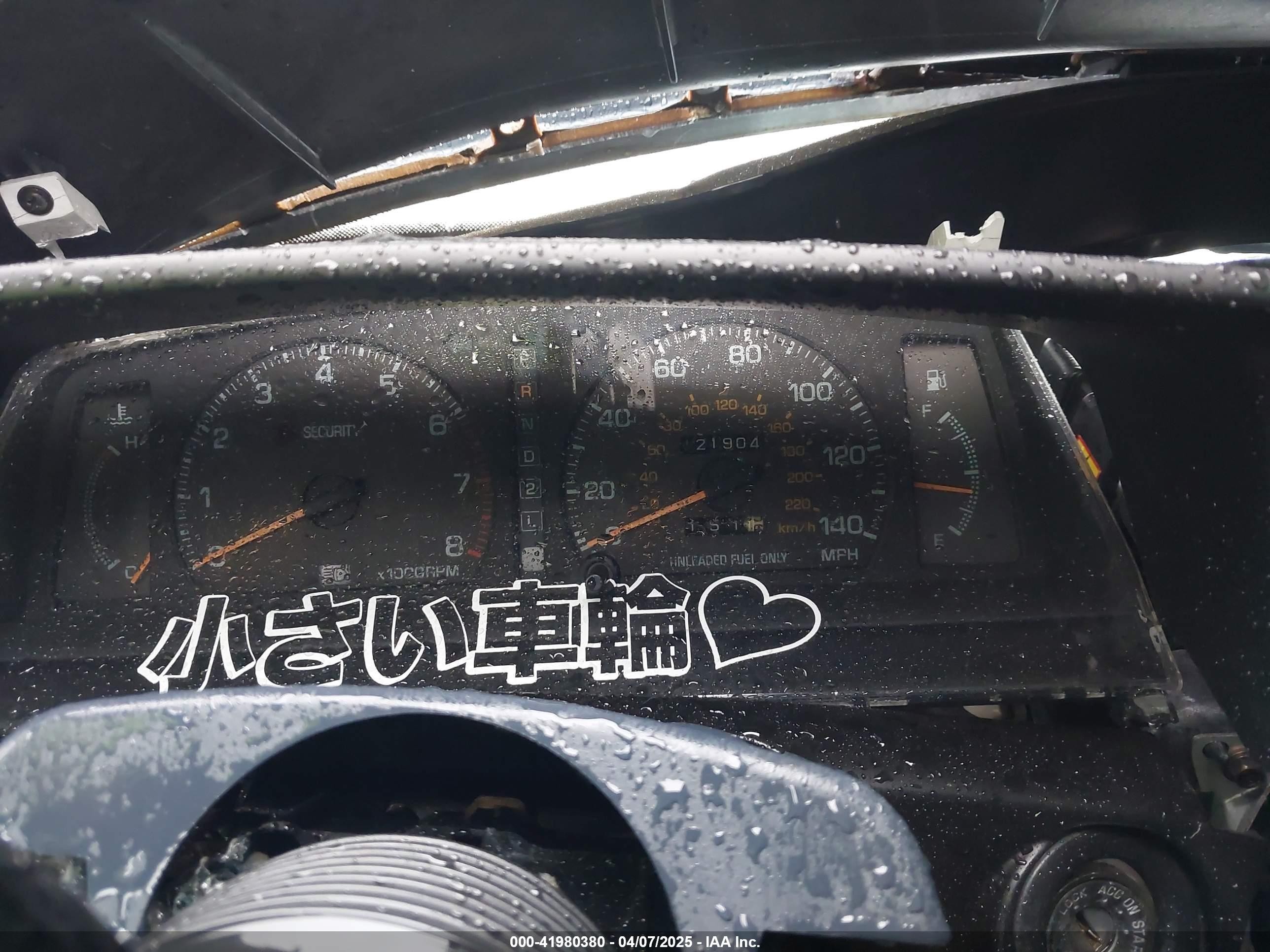 1990 Toyota Cressida Luxury Light Blue vin: JT2MX83E0L0060263