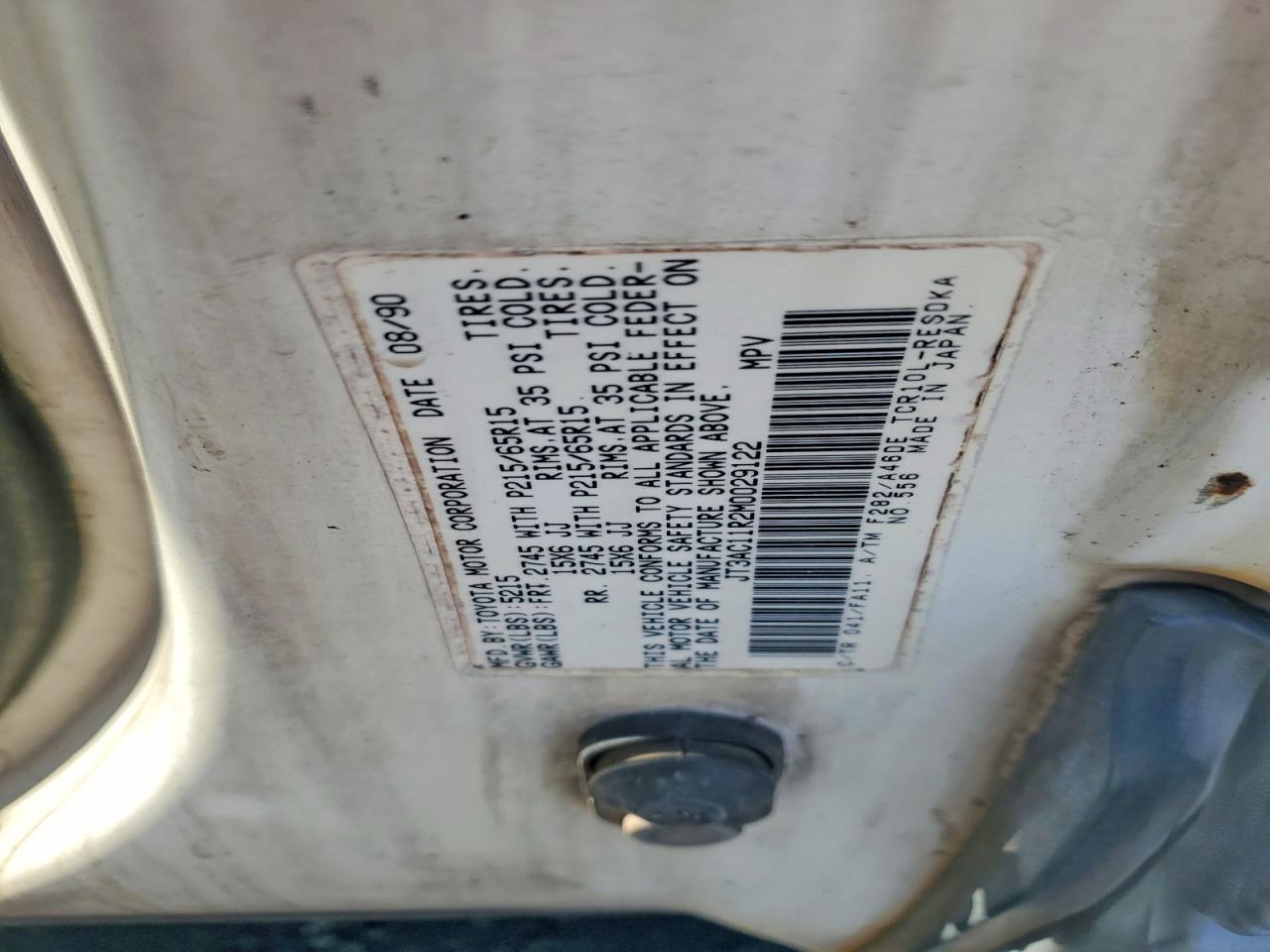 1991 Toyota Previa Deluxe Белый vin: JT3AC11R2M0029122