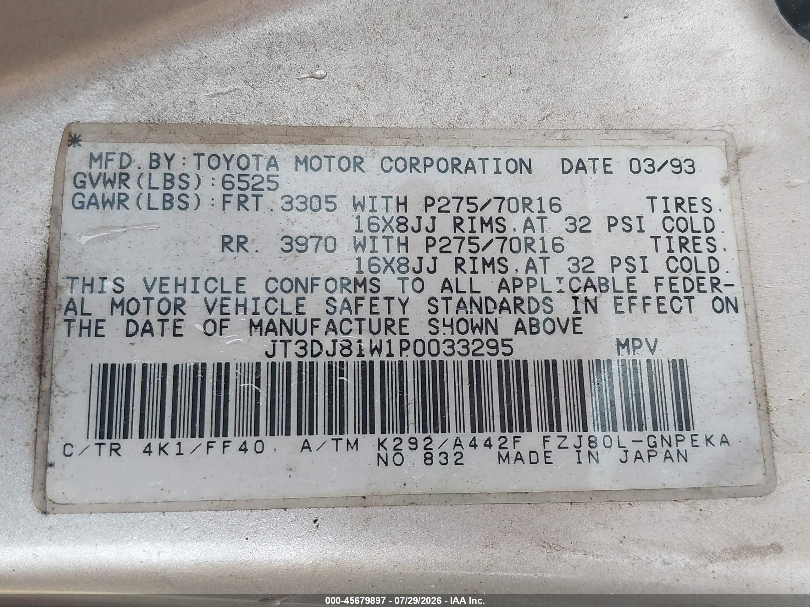 1993 Toyota Land Cruiser Dj81 Бежевый vin: JT3DJ81W1P0033295