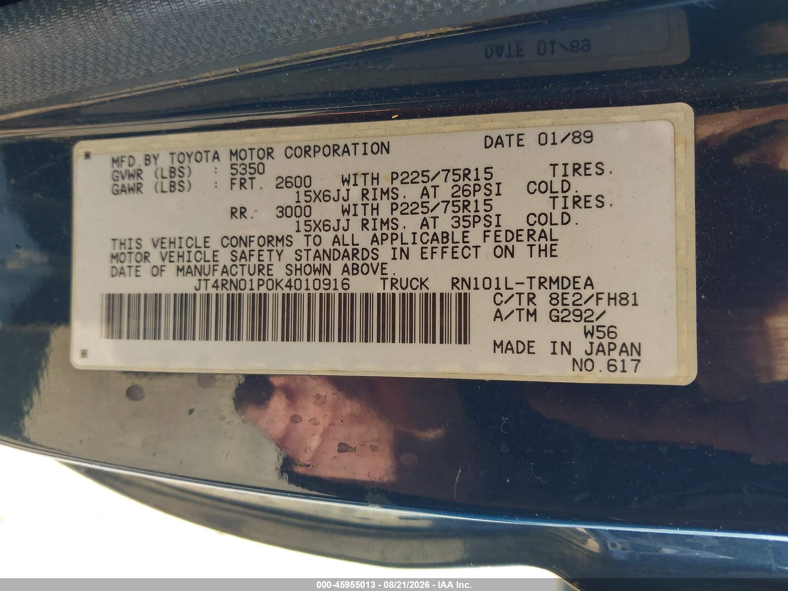 1989 Toyota Pickup 1/2 Ton Sht Wheelbase Dlx Синий vin: JT4RN01P0K4010916