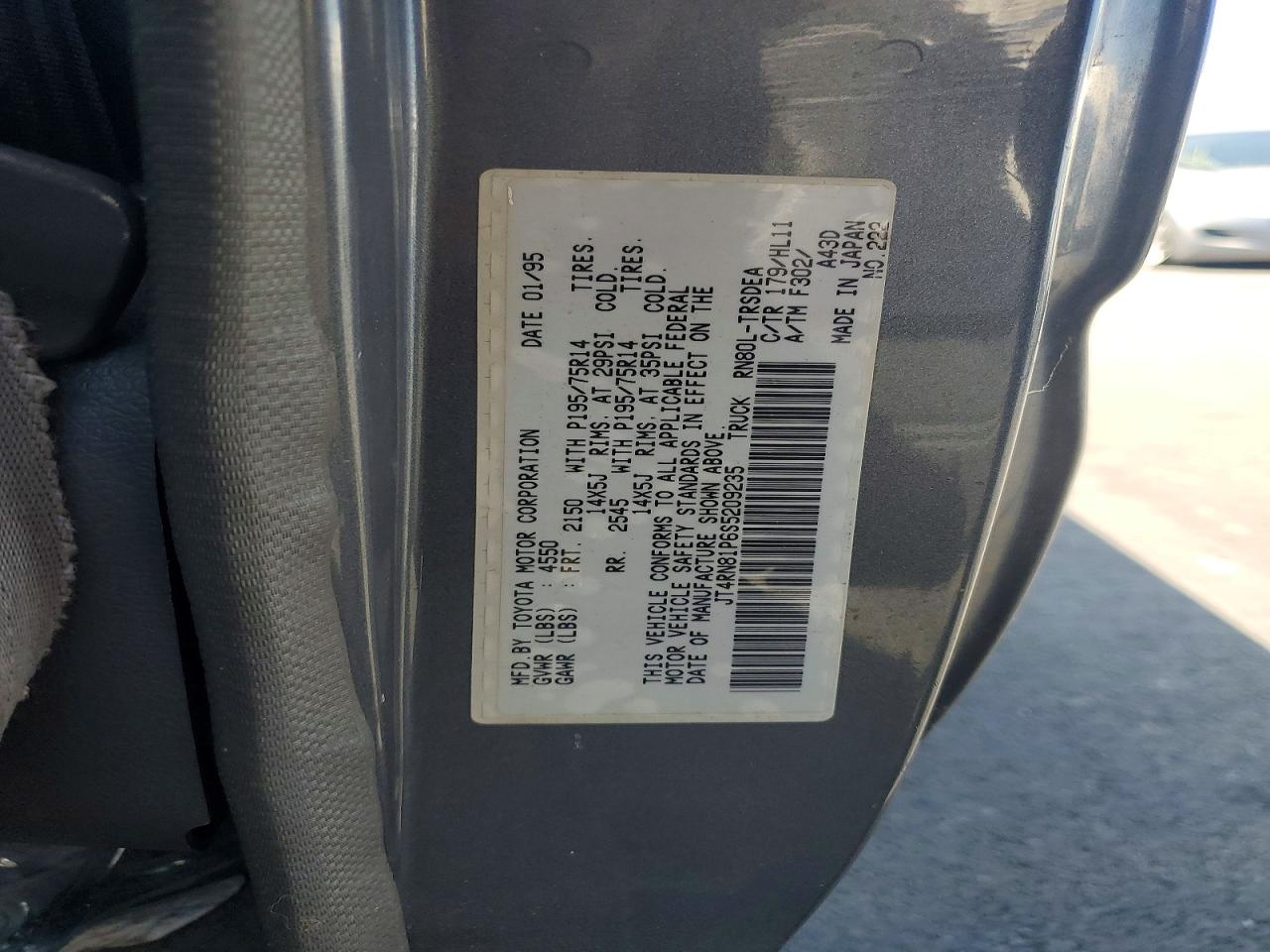 1995 Toyota Pickup Dx Серебряный vin: JT4RN81P6S5209235