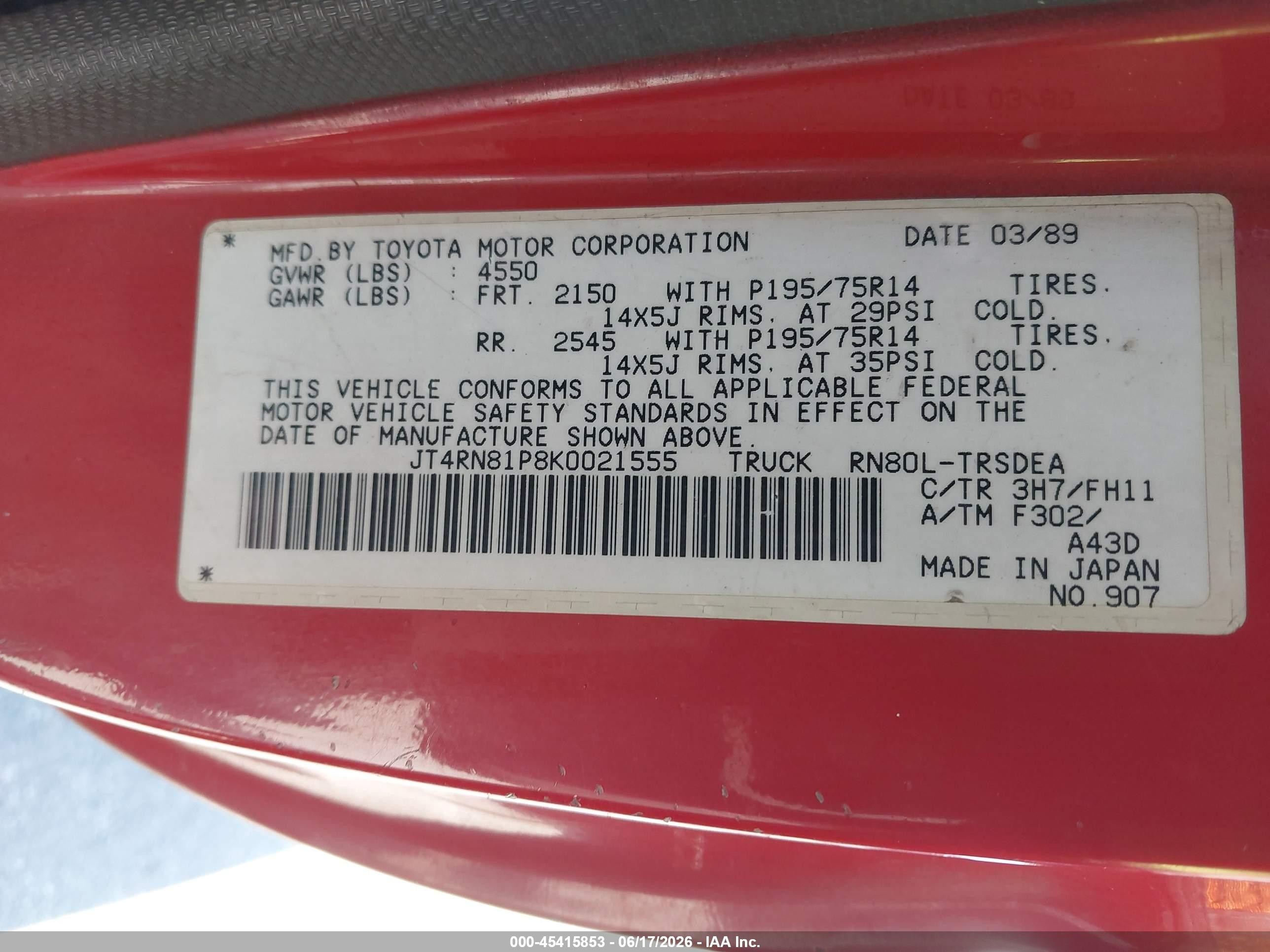 1989 Toyota Pickup 1/2 Ton Sht Wheelbase Dlx Красный vin: JT4RN81P8K0021555