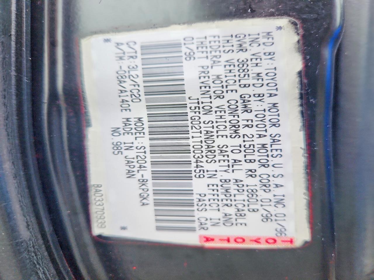 1996 Toyota Celica Gt Синий vin: JT5FG02T1T0034459