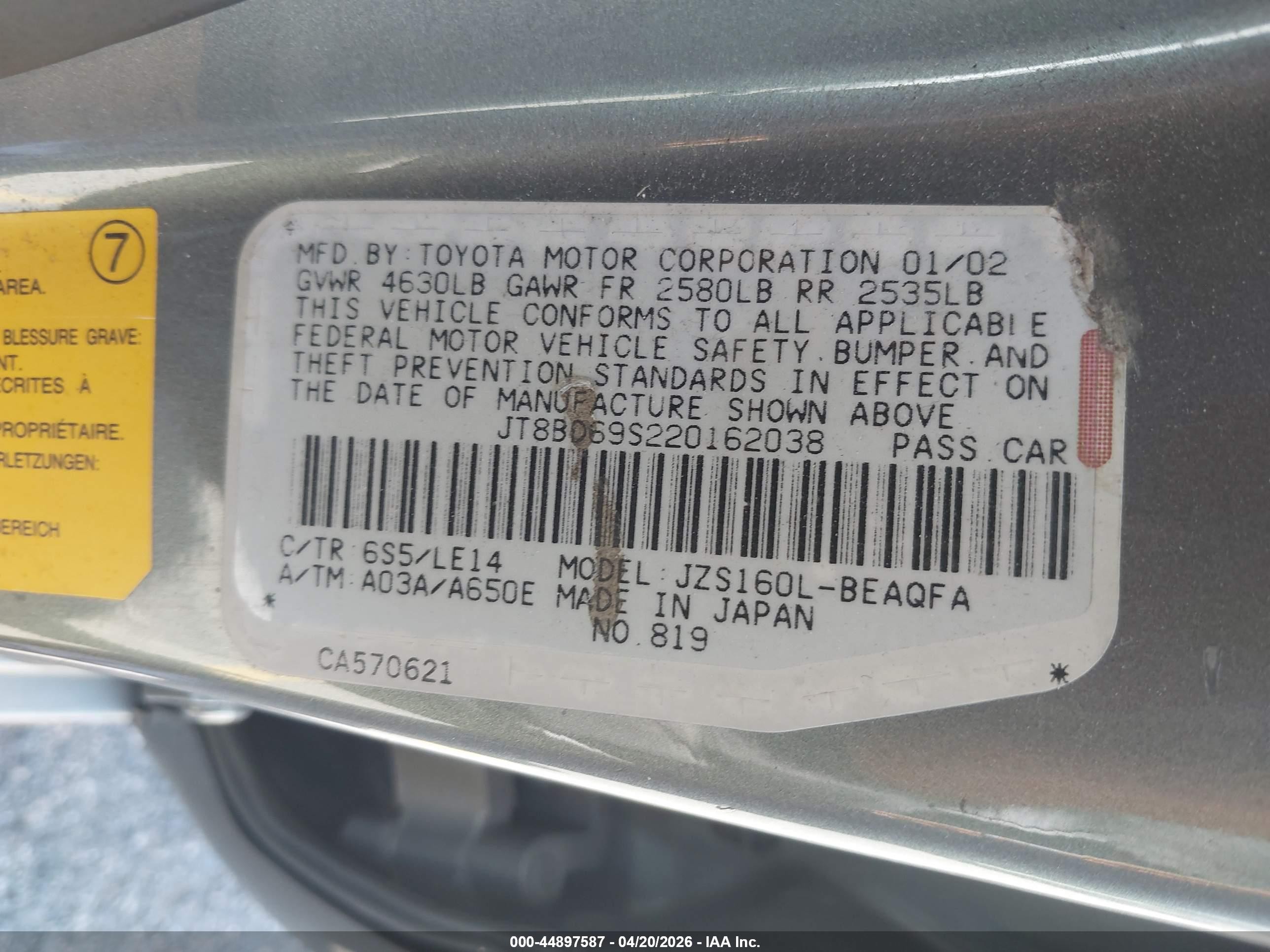 2002 Lexus Gs 300   Бежевый vin: JT8BD69S220162038