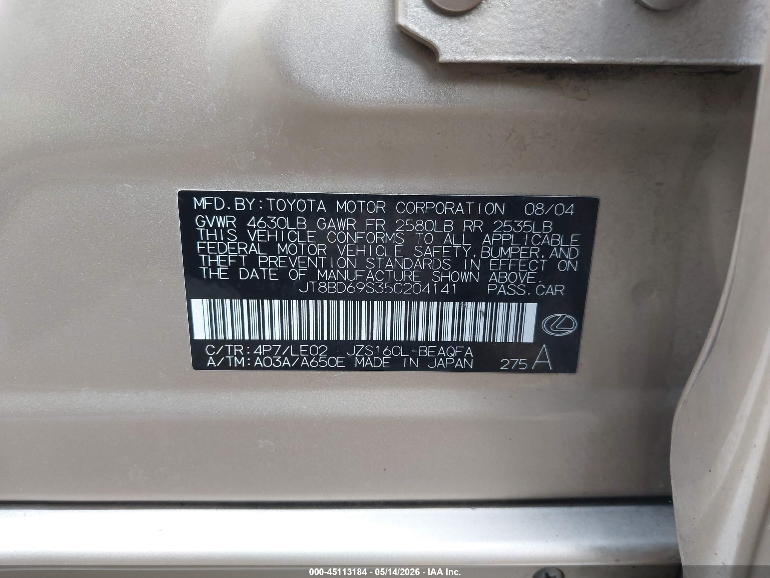 2005 Lexus Gs 300   Коричневый vin: JT8BD69S350204141