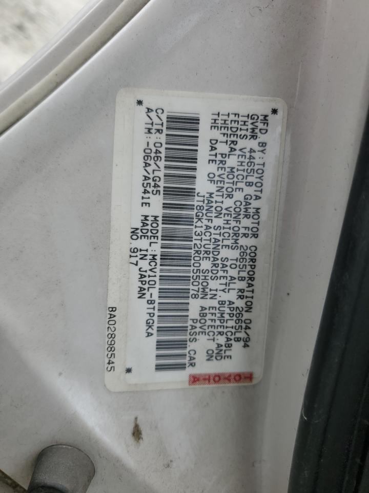 1994 Lexus Es 300 White vin: JT8GK13T2R0055078