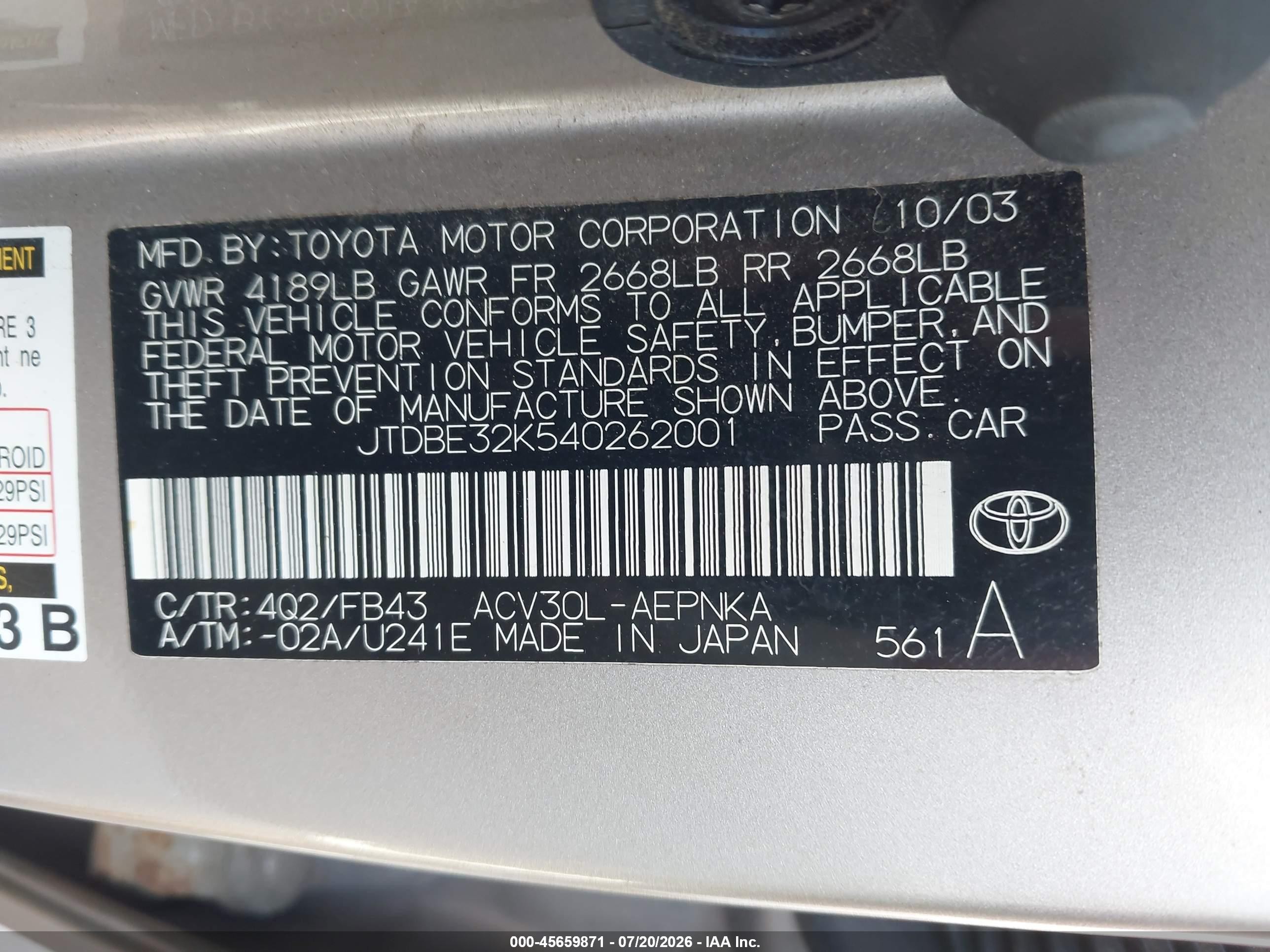 2004 Toyota Camry Le Коричневый vin: JTDBE32K540262001