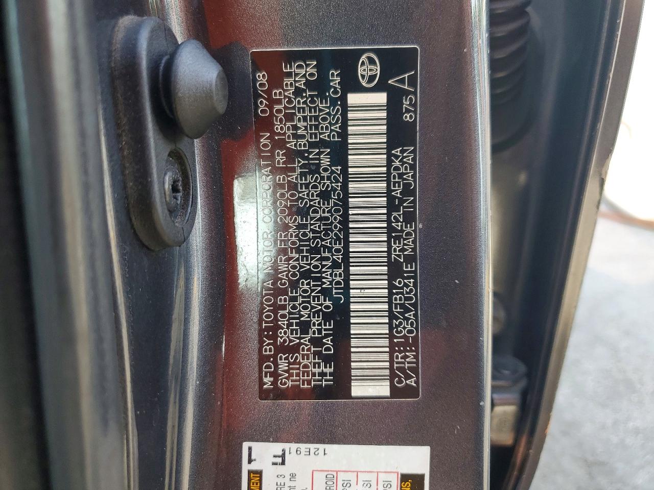 2009 Toyota Corolla Le Серый vin: JTDBL40E299075424