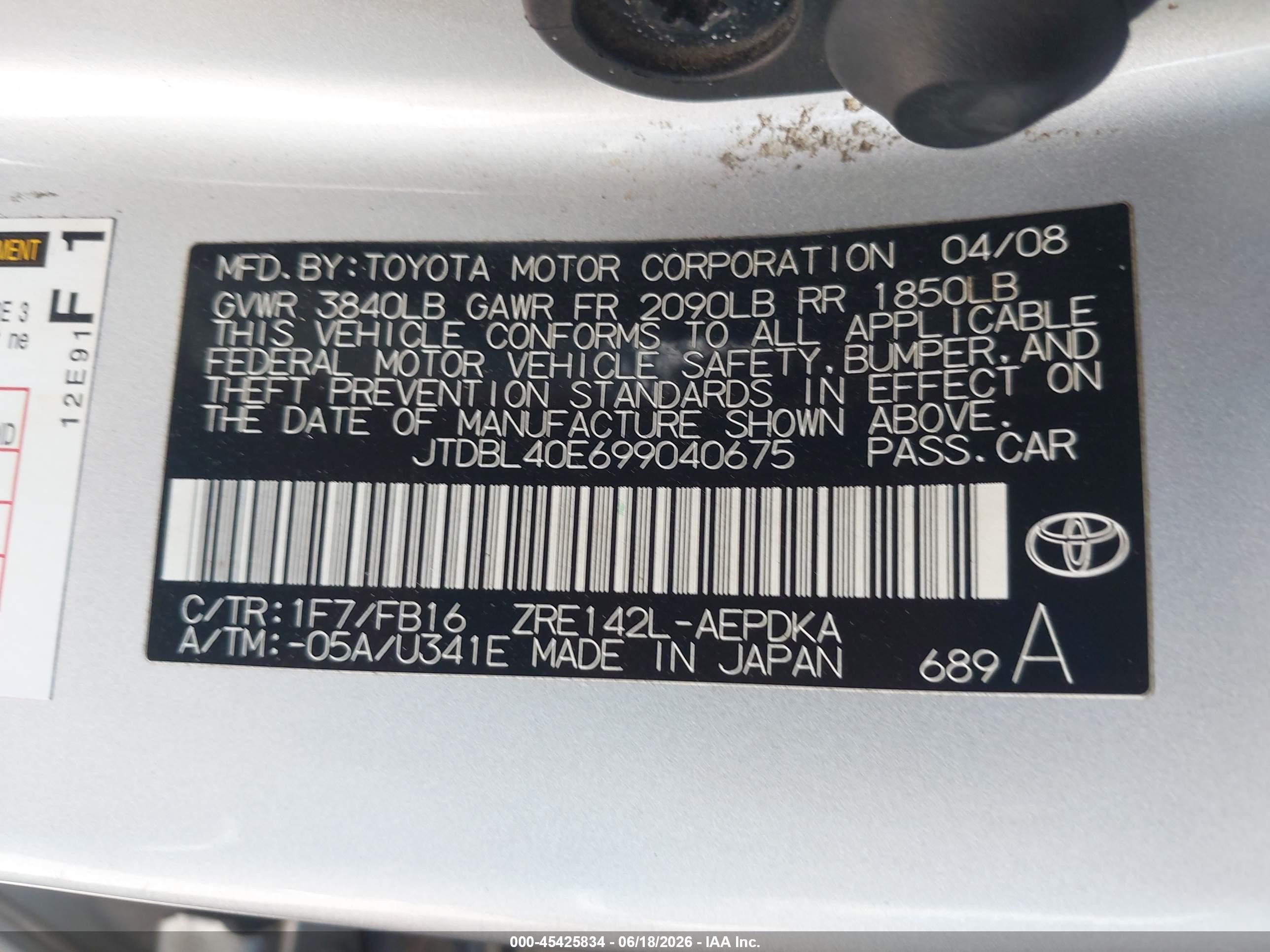 2009 Toyota Corolla   Серебряный vin: JTDBL40E699040675