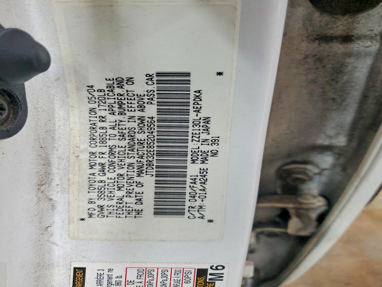 2005 Toyota Corolla Ce White vin: JTDBR32E852049564