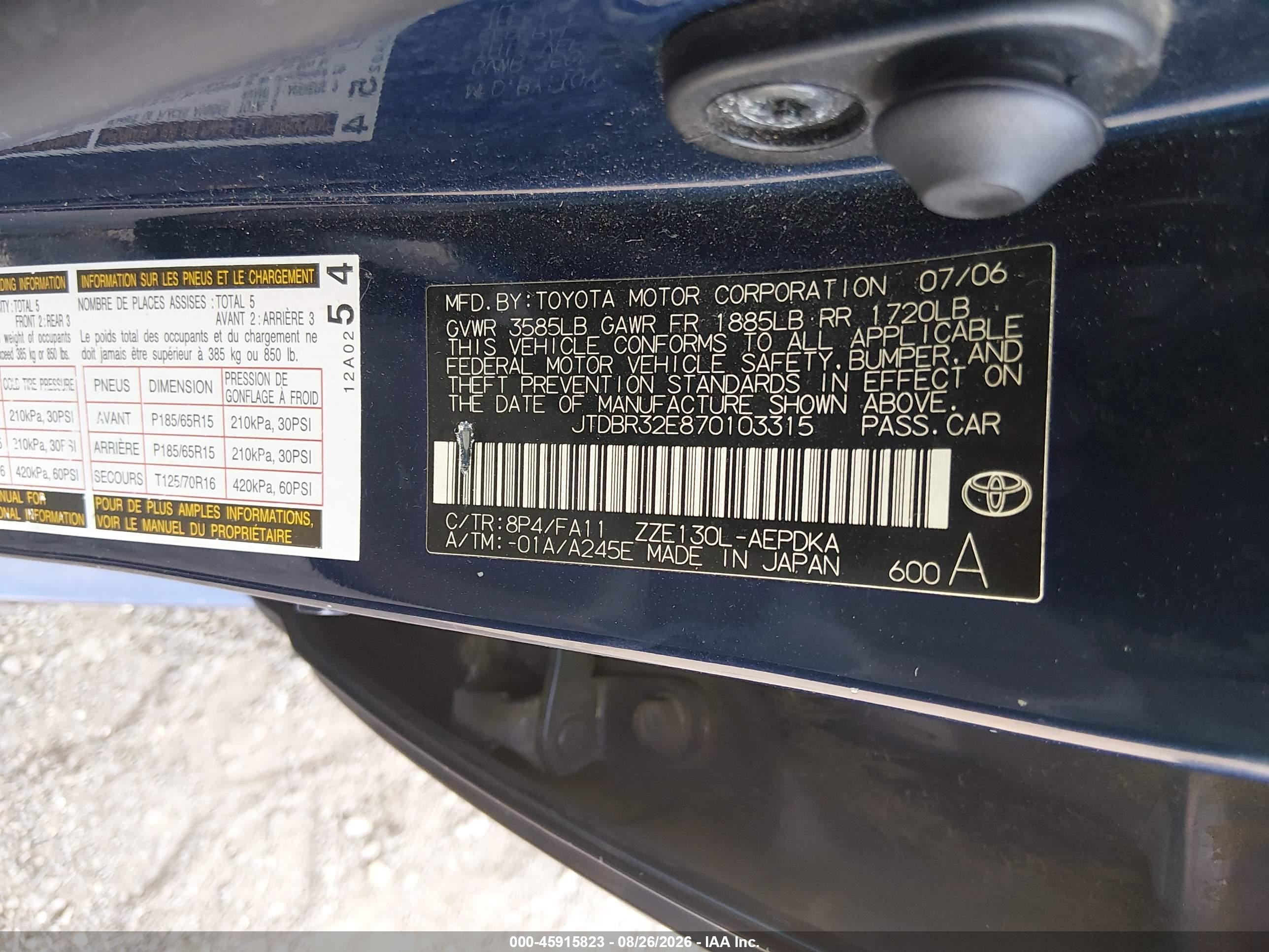 2007 Toyota Corolla Ce/le/s Серый vin: JTDBR32E870103315