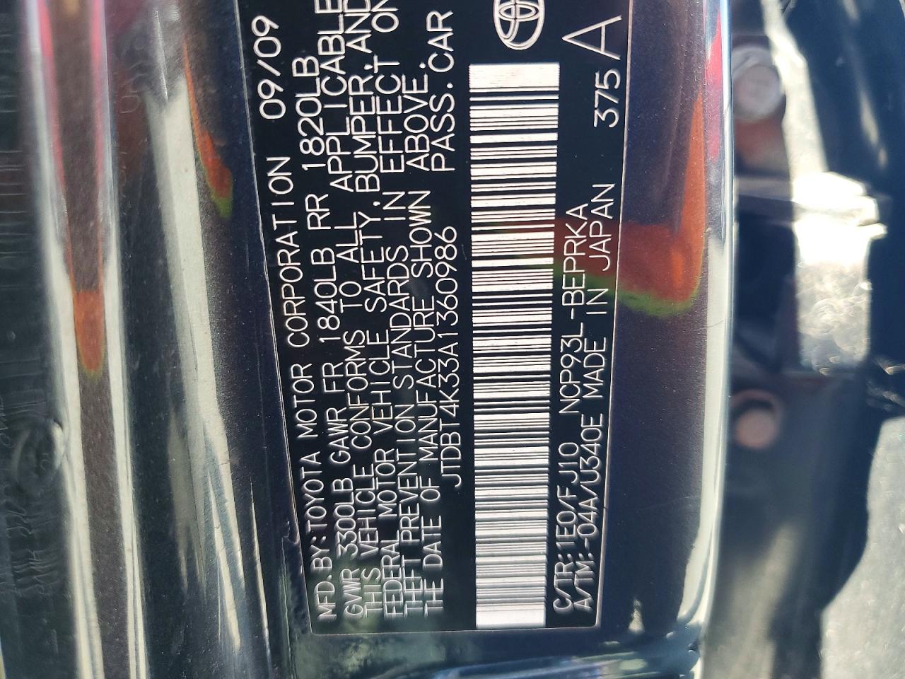 2010 Toyota Yaris Base Угольный vin: JTDBT4K33A1360986