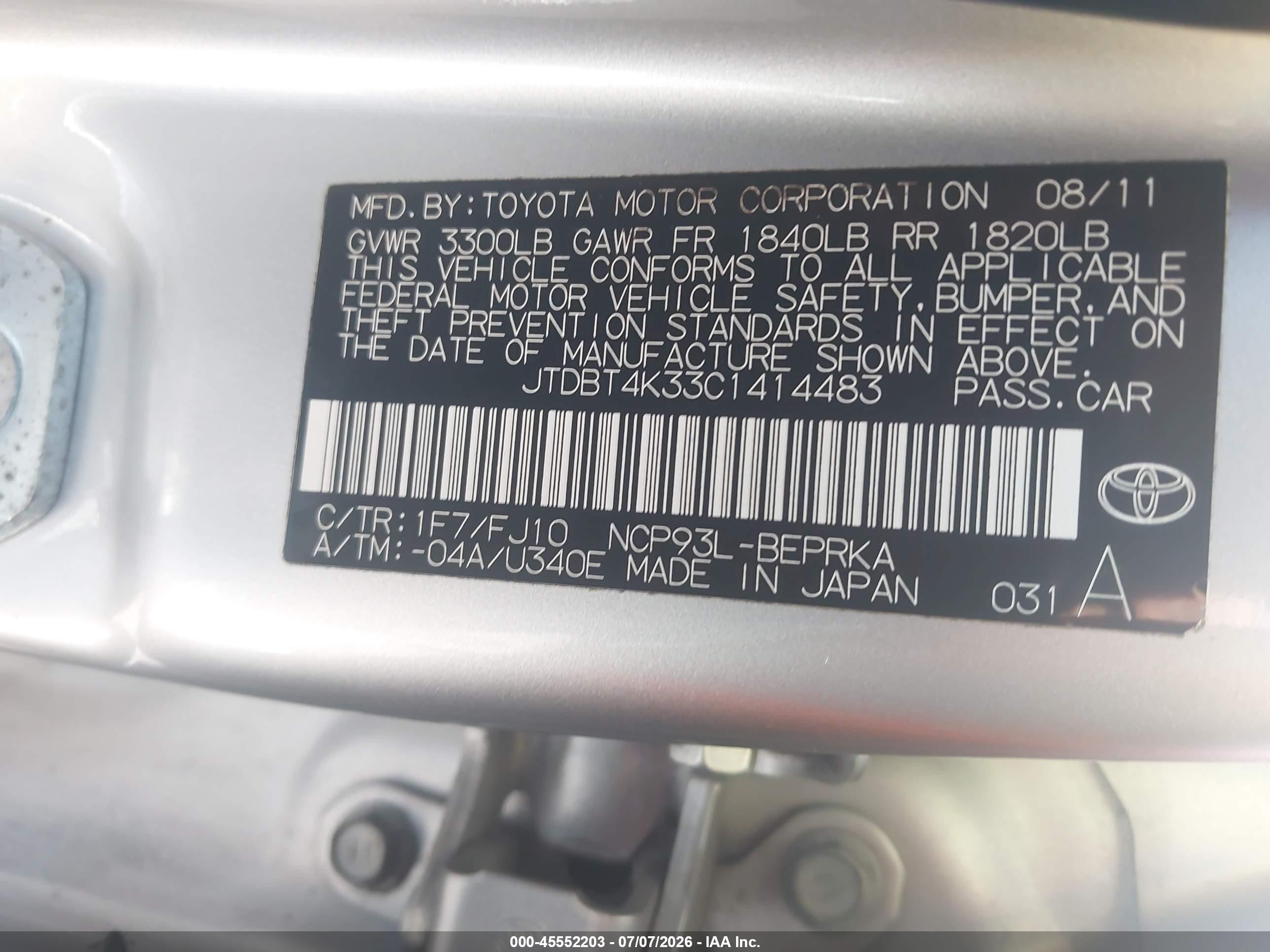 2012 Toyota Yaris   Серый vin: JTDBT4K33C1414483