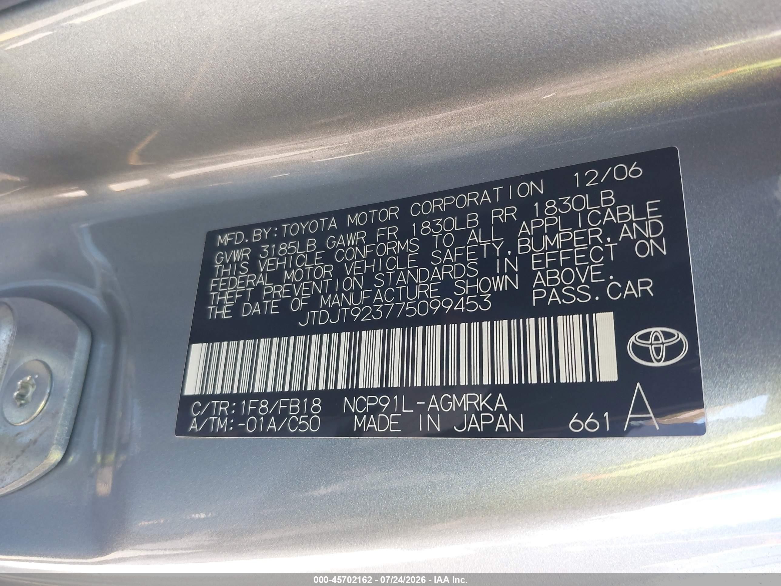 2007 Toyota Yaris   Серебряный vin: JTDJT923775099453