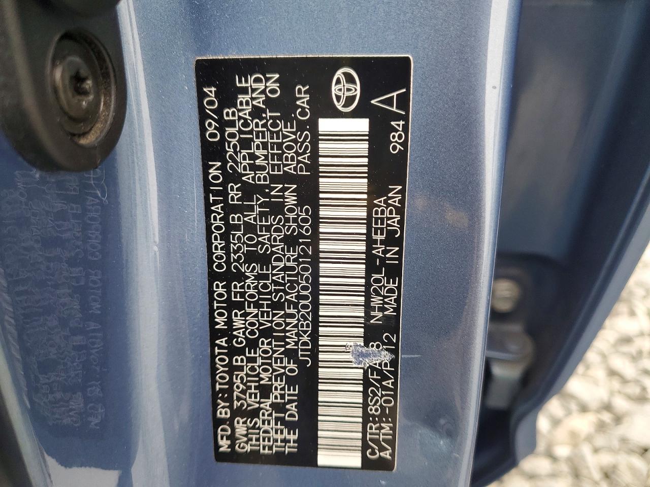 2005 Toyota Prius Base Синий vin: JTDKB20U050121605