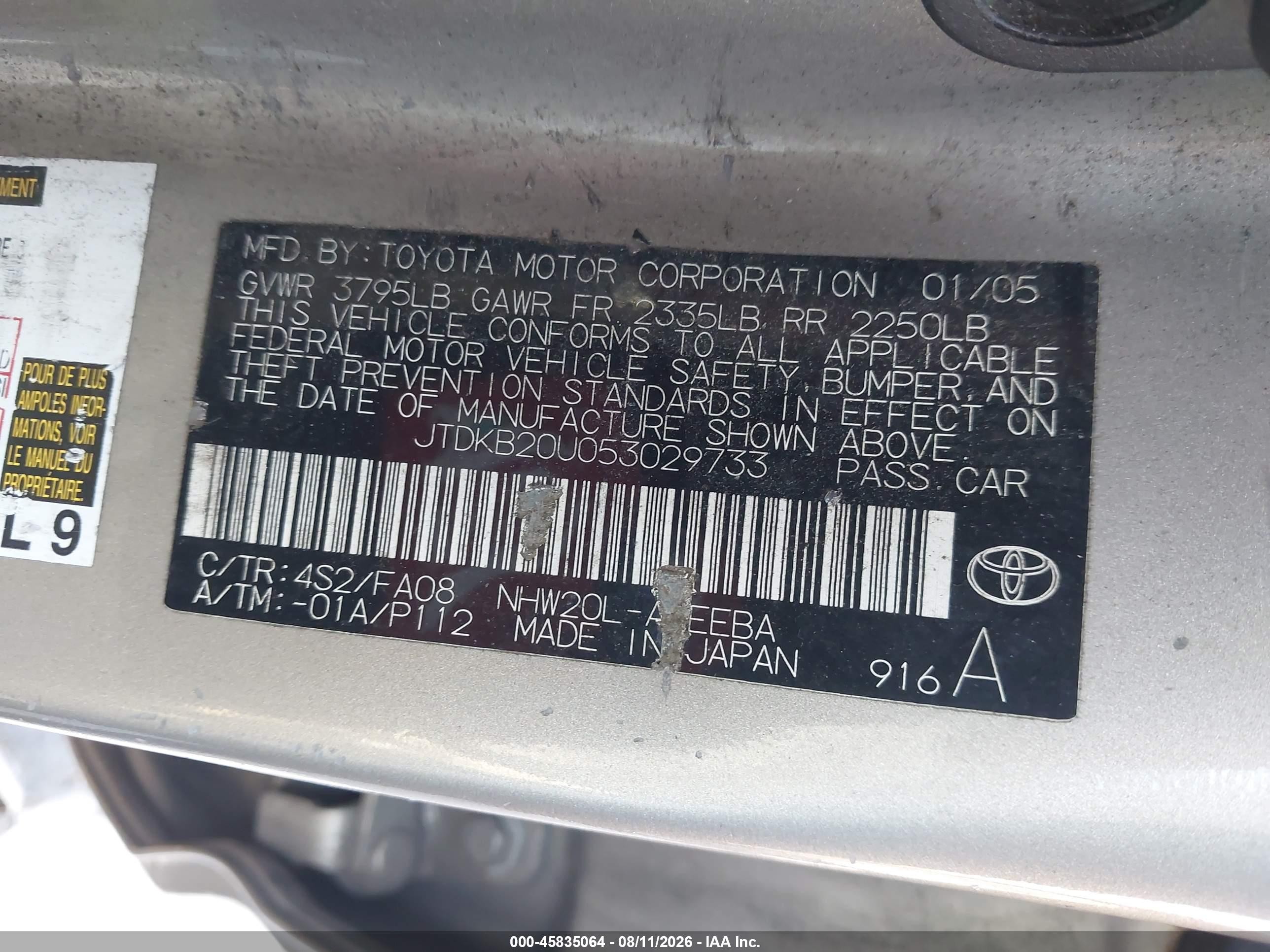 2005 Toyota Prius   Gold vin: JTDKB20U053029733