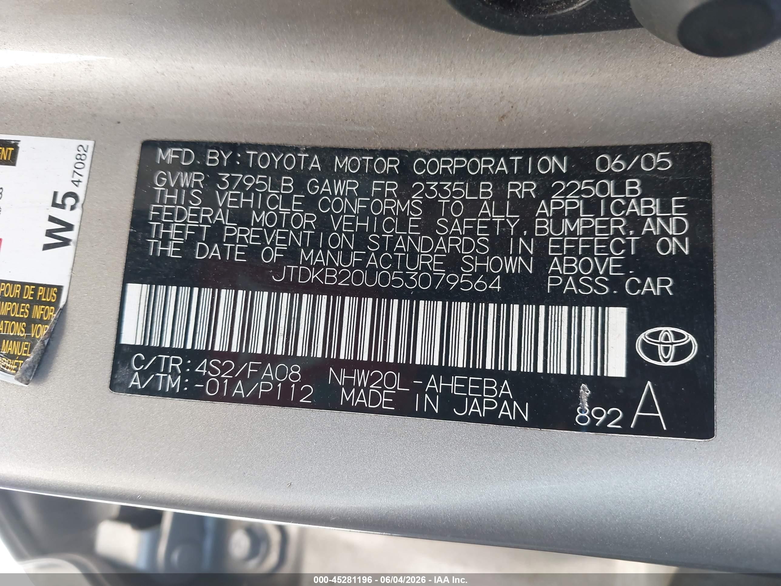 2005 Toyota Prius Золотой vin: JTDKB20U053079564