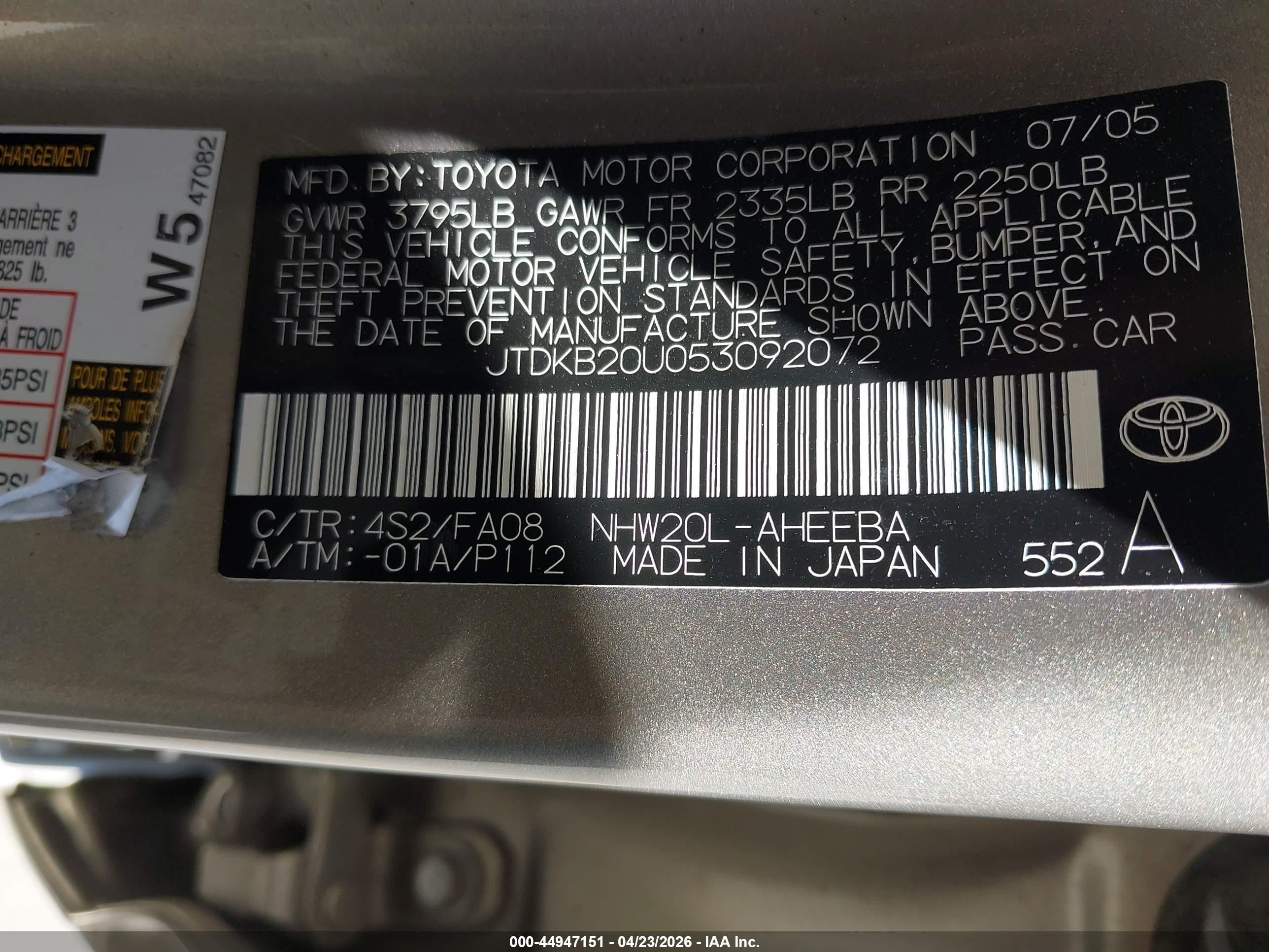 2005 Toyota Prius   Золотой vin: JTDKB20U053092072