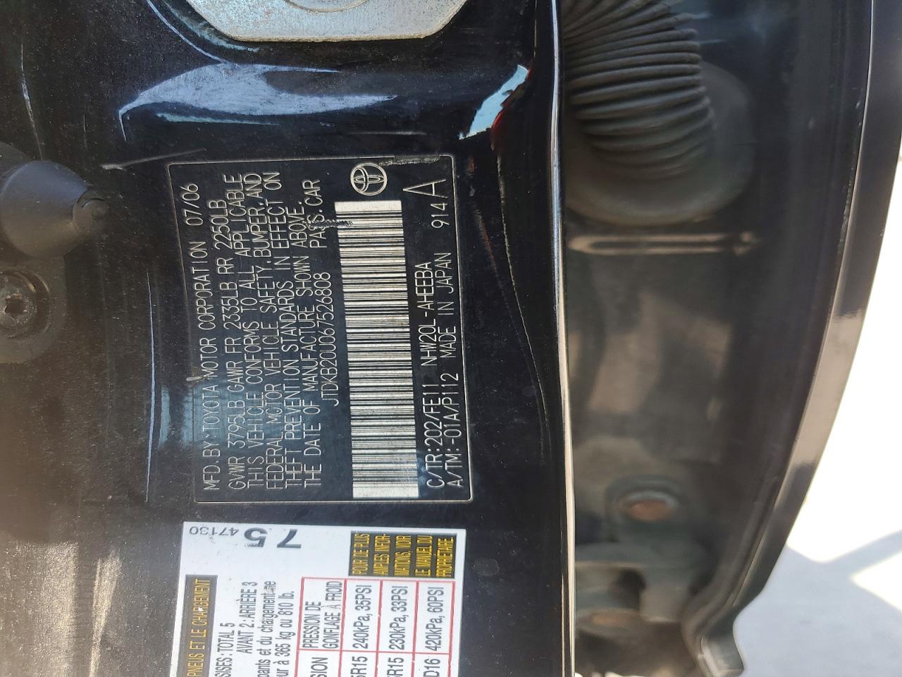 2006 Toyota Prius Base Black vin: JTDKB20U067526808