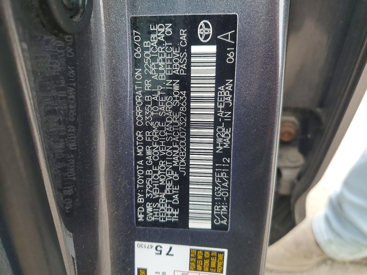 2007 Toyota Prius Base Серый vin: JTDKB20U073278634