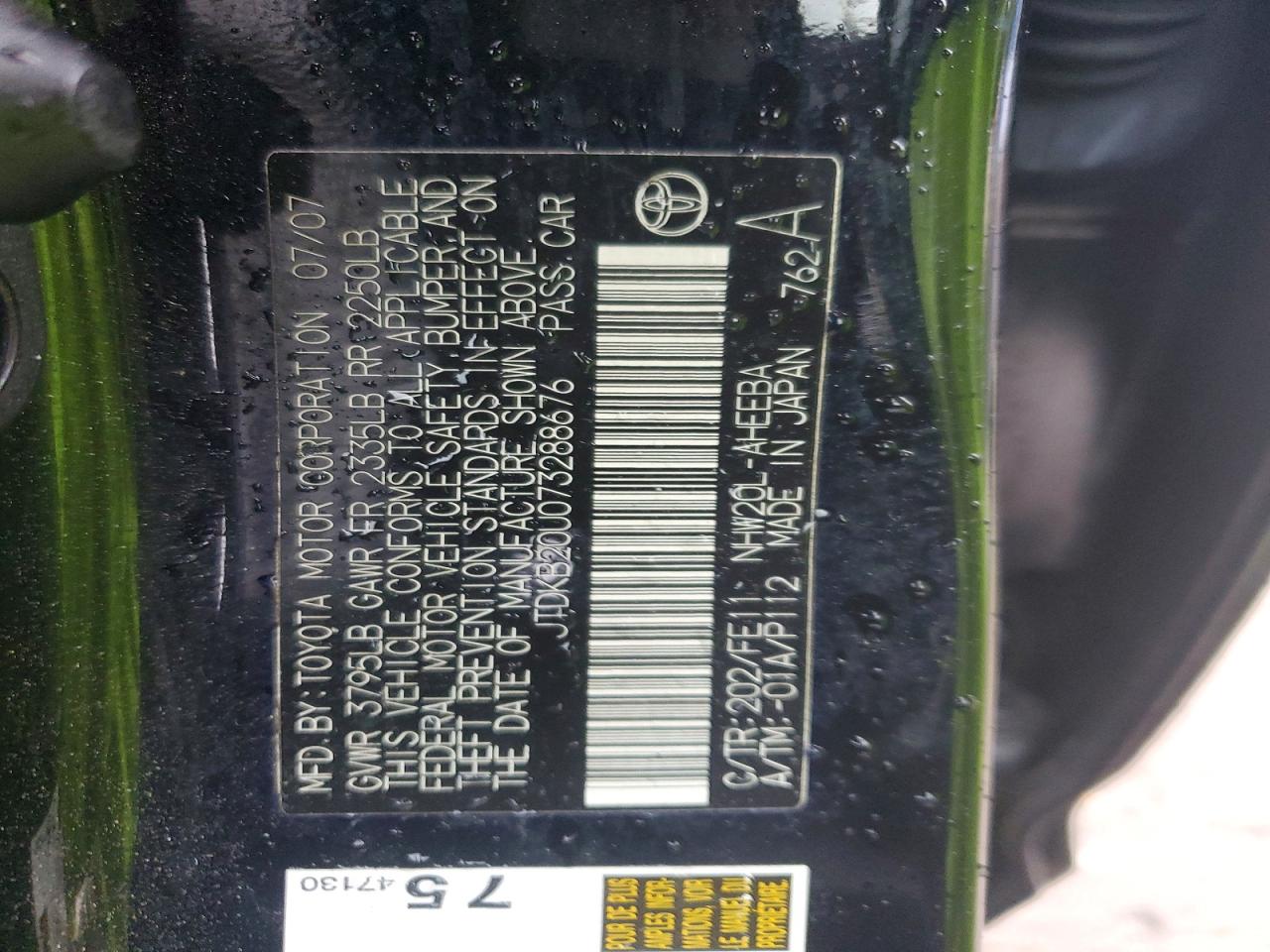 2007 Toyota Prius Base Черный vin: JTDKB20U073288676