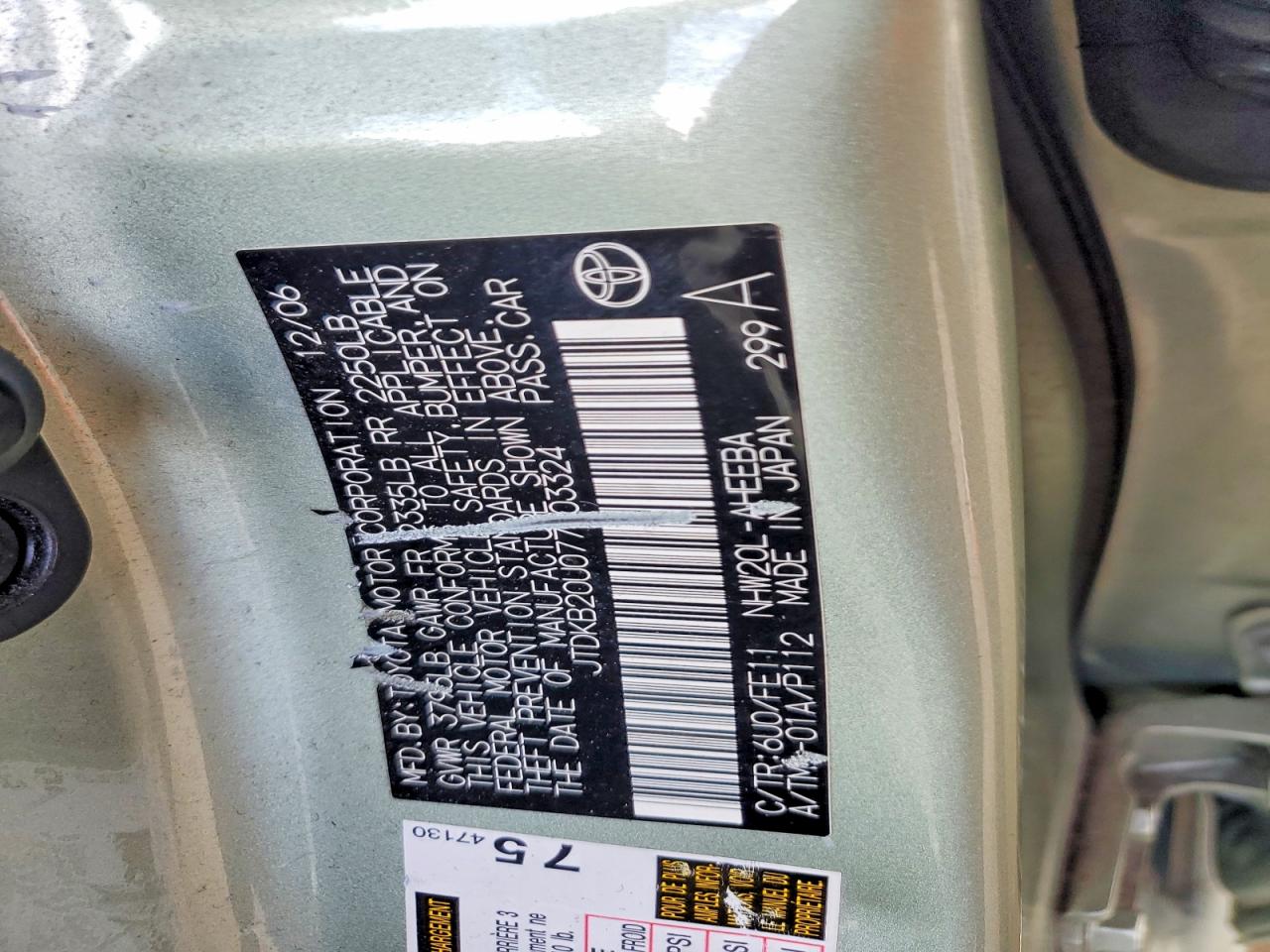 2007 Toyota Prius Base Зеленый vin: JTDKB20U077603324