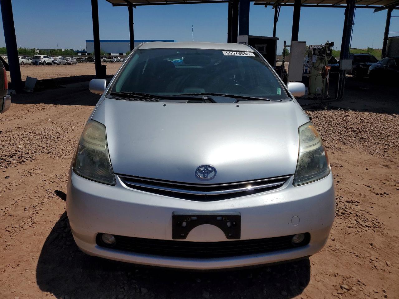2007 Toyota Prius Touring Серый vin: JTDKB20U077674720