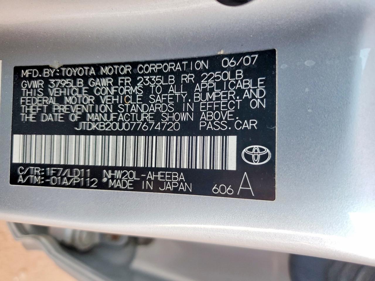 2007 Toyota Prius Touring Серый vin: JTDKB20U077674720