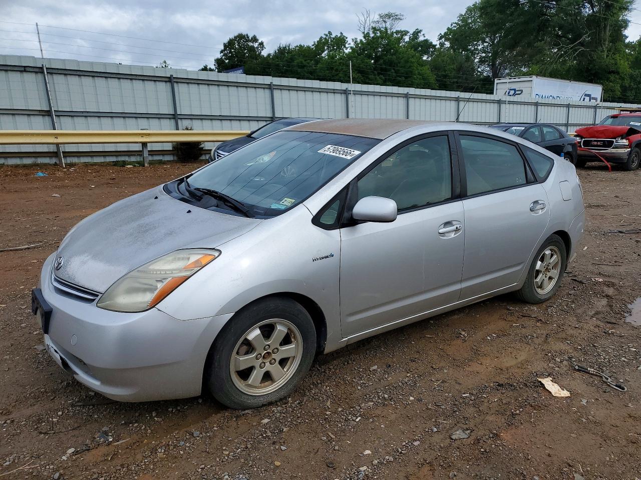 2008 Toyota Prius Base Gray vin: JTDKB20U083319040