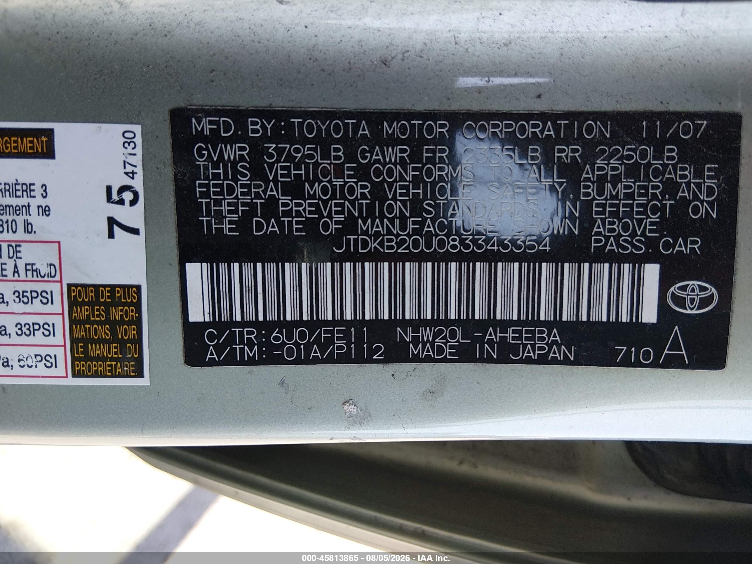 2008 Toyota Prius   Зеленый vin: JTDKB20U083343354