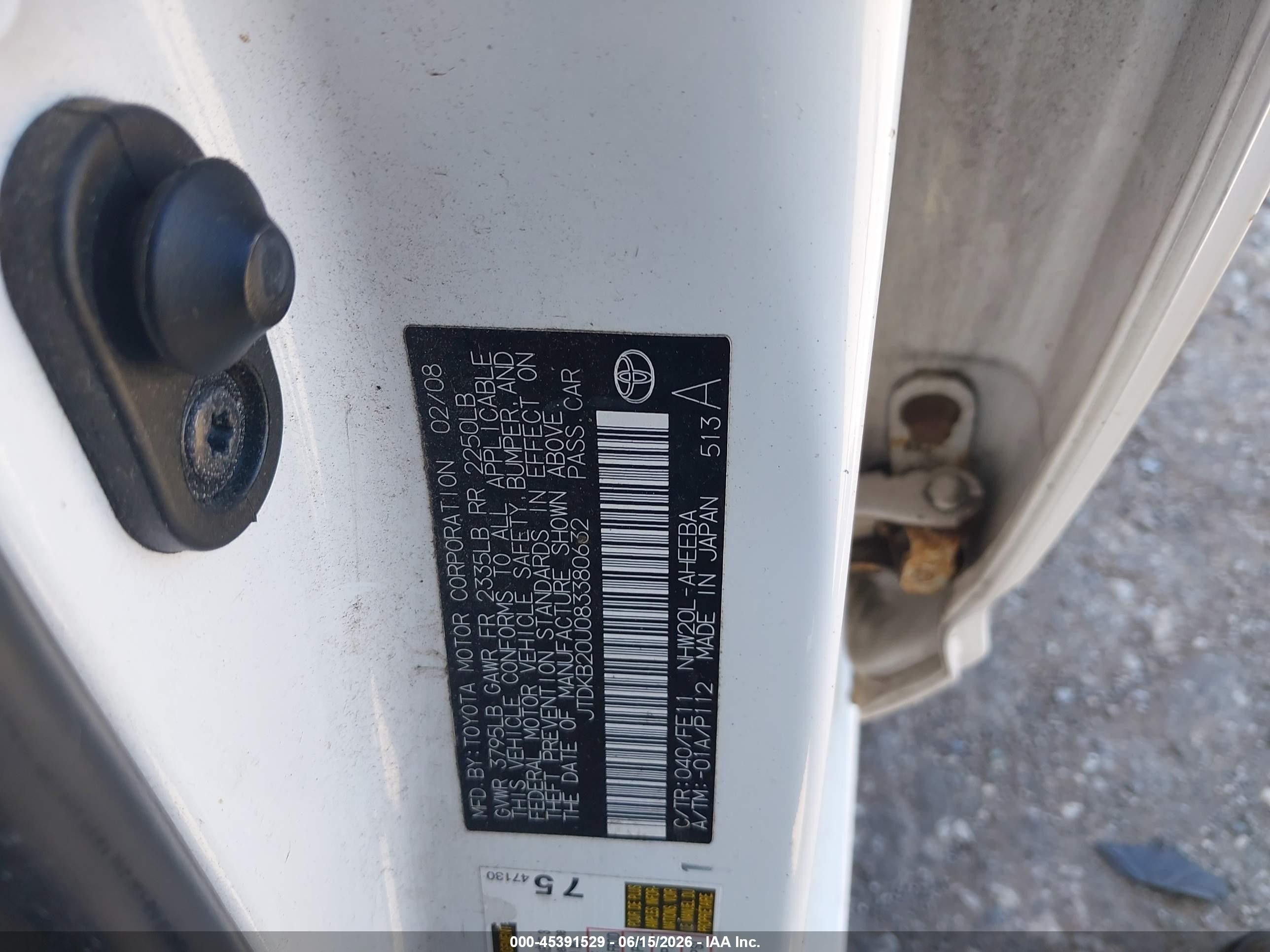 2008 Toyota Prius   Белый vin: JTDKB20U083380632