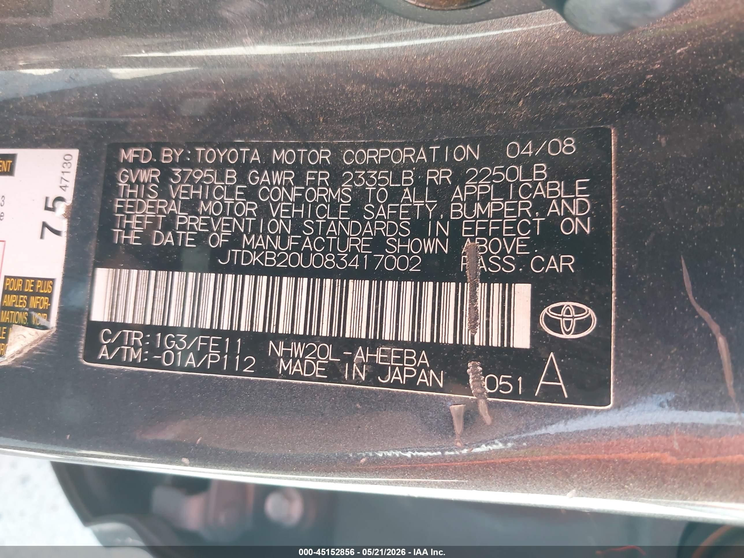 2008 Toyota Prius   Серый vin: JTDKB20U083417002