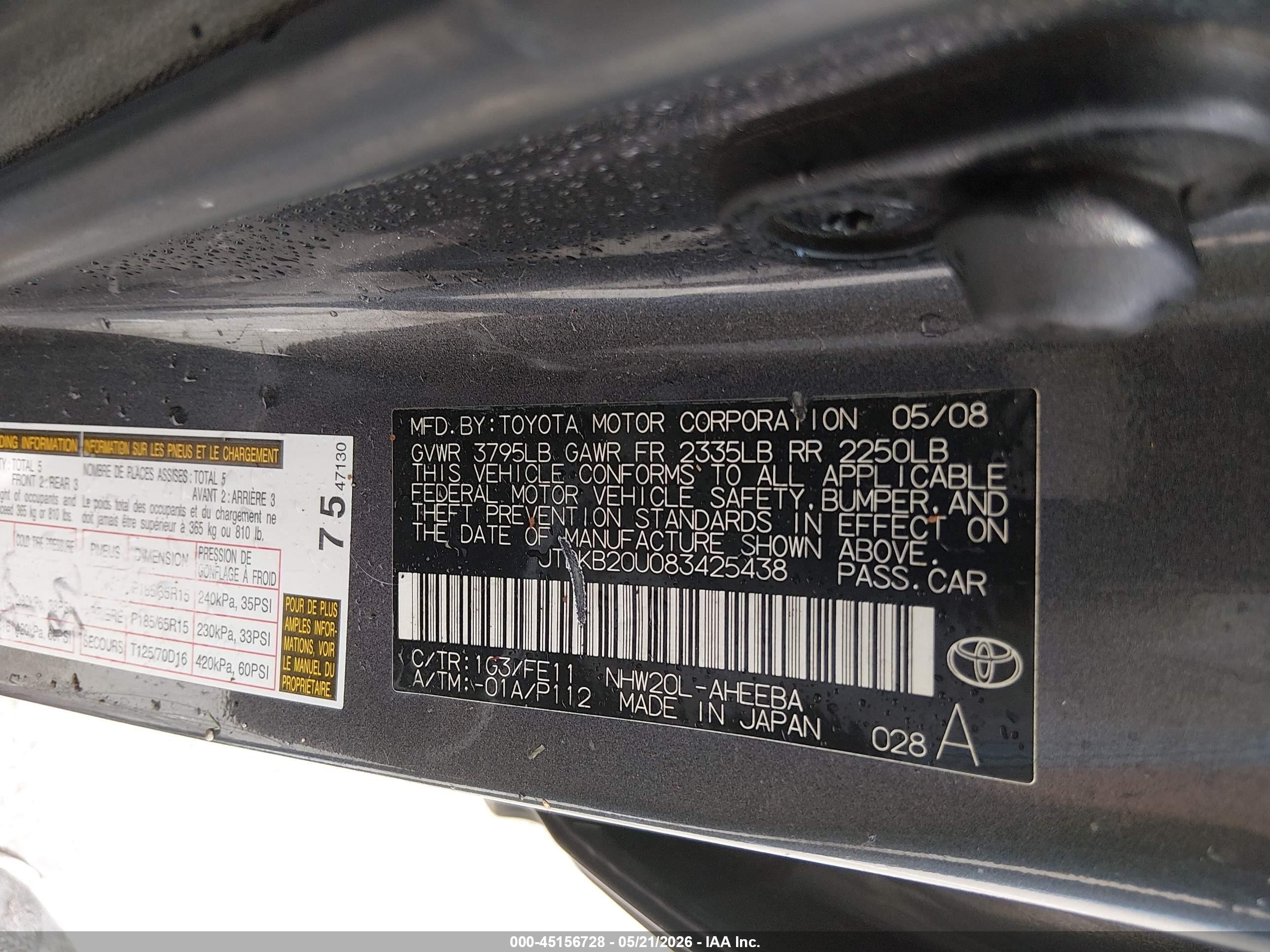 2008 Toyota Prius   Gray vin: JTDKB20U083425438