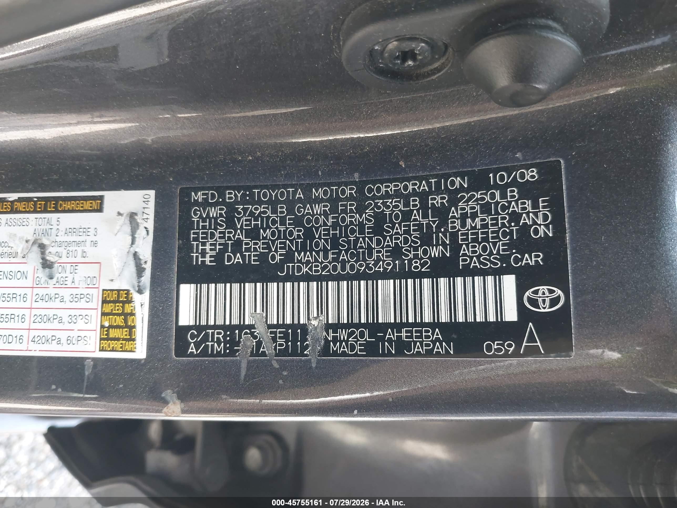 2009 Toyota Prius Touring Gray vin: JTDKB20U093491182