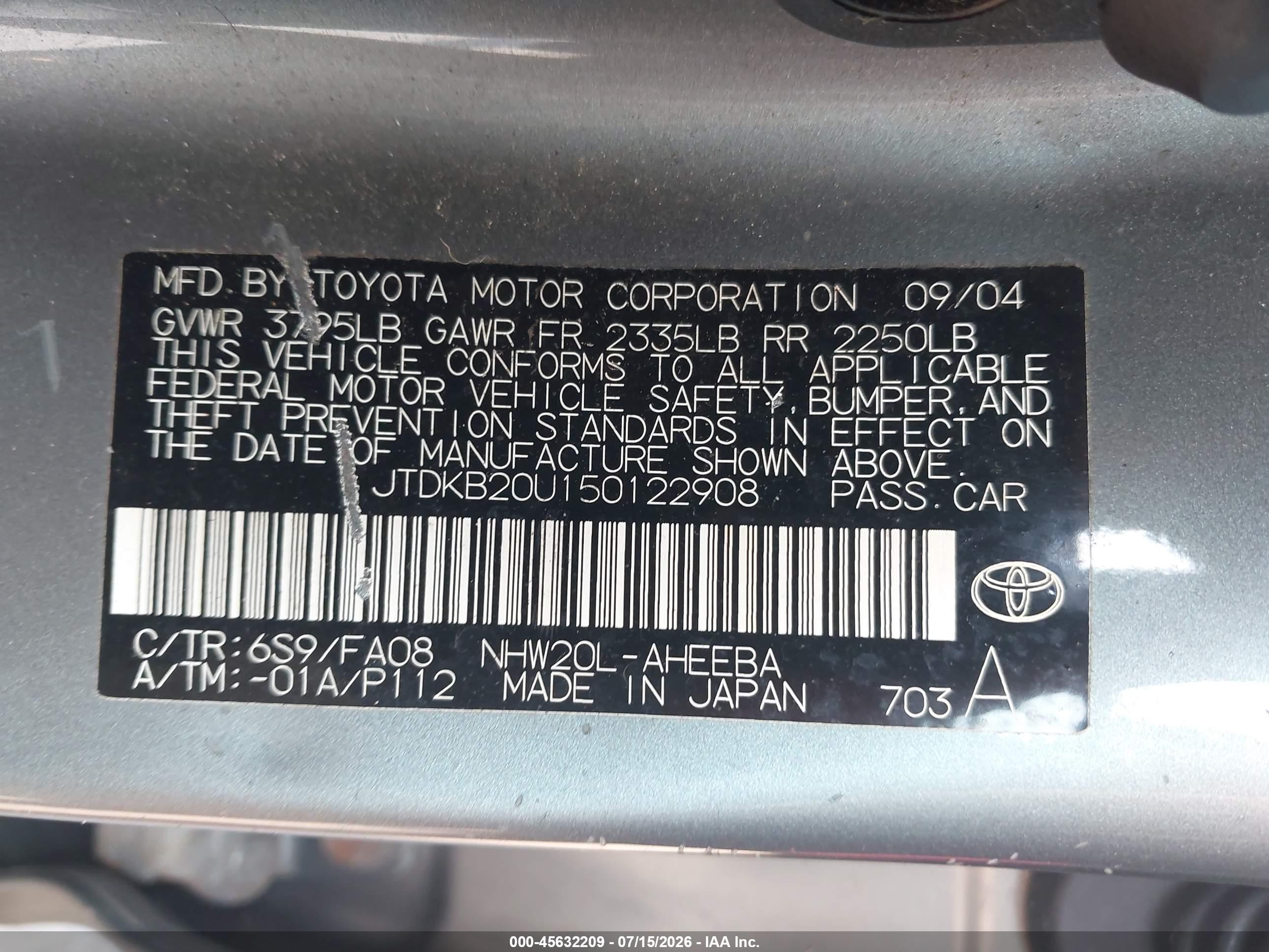 2005 Toyota Prius   Серый vin: JTDKB20U150122908