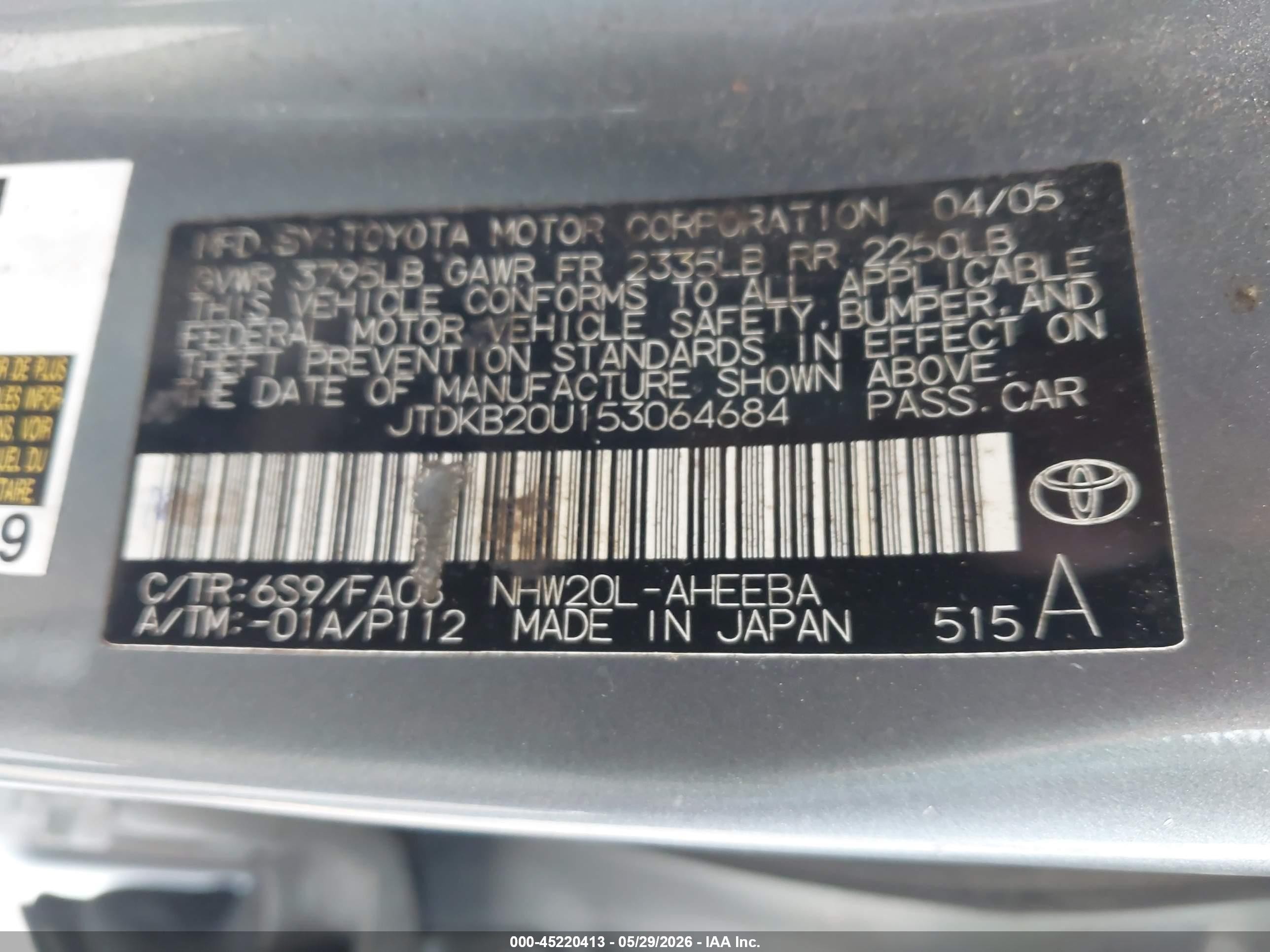 2005 Toyota Prius   Серый vin: JTDKB20U153064684