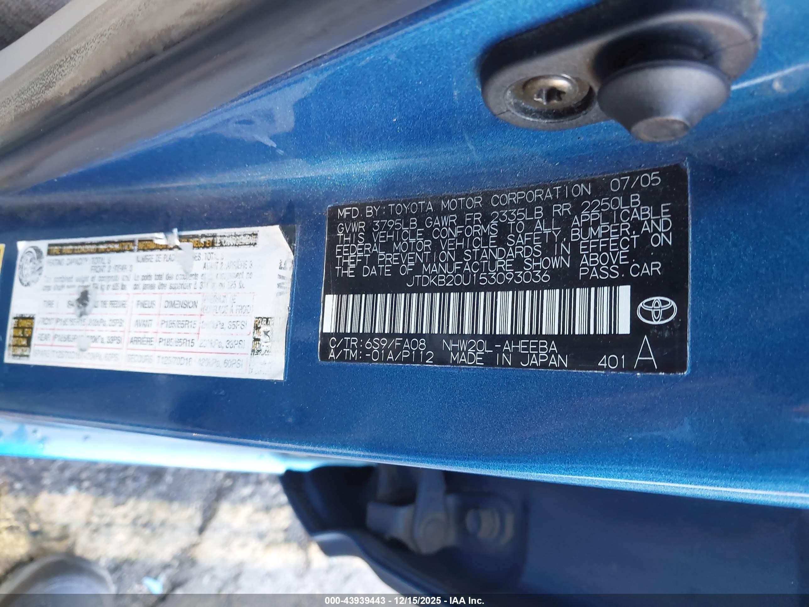 2005 Toyota Prius   Синий vin: JTDKB20U153093036