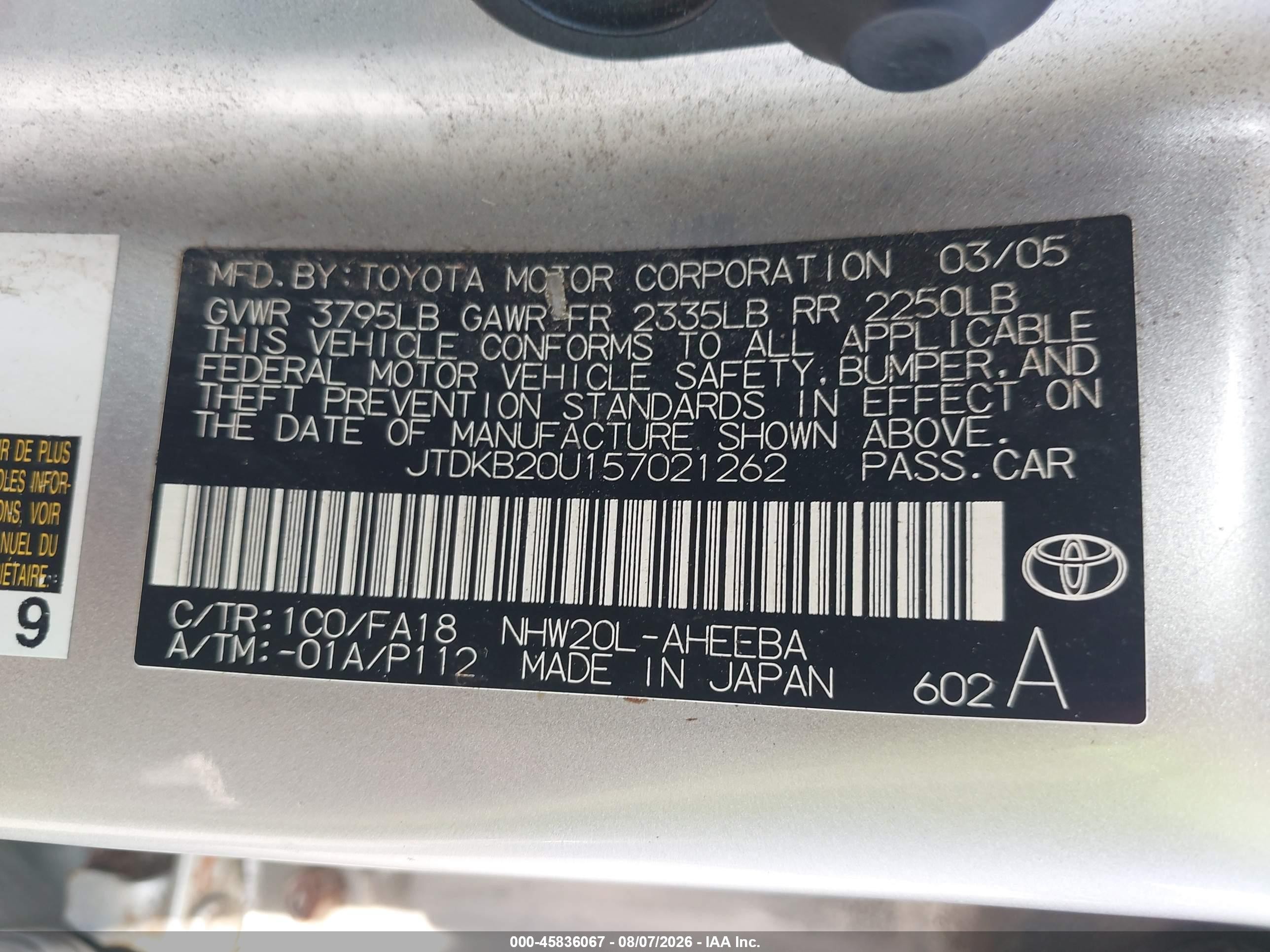 2005 Toyota Prius   Серый vin: JTDKB20U157021262