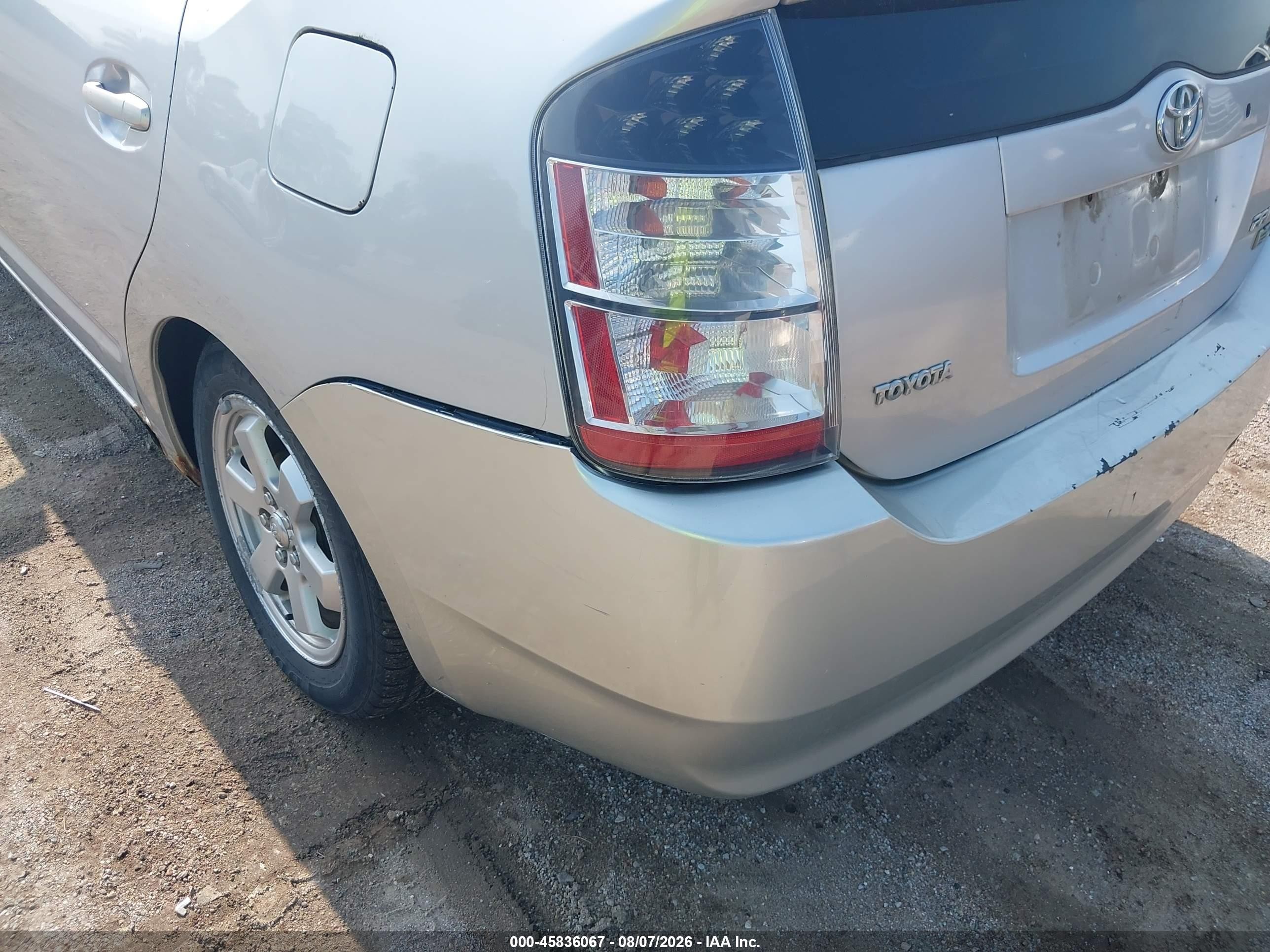 2005 Toyota Prius   Серый vin: JTDKB20U157021262
