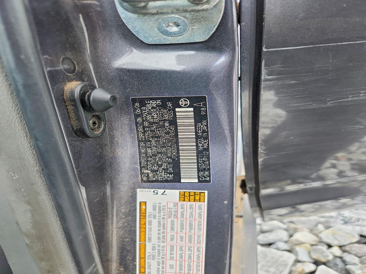 2006 Toyota Prius Base Серый vin: JTDKB20U163190545