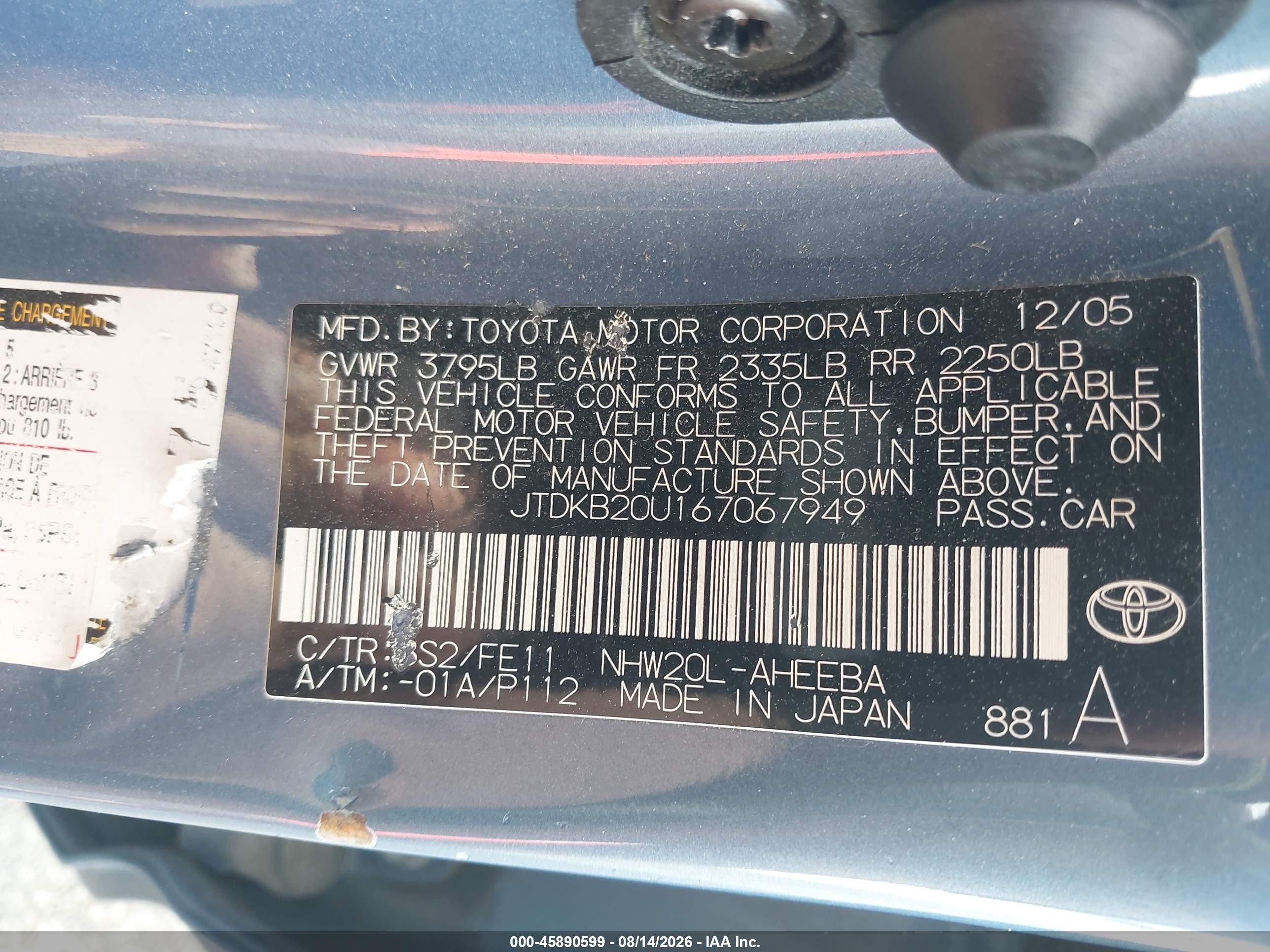 2006 Toyota Prius   Синий vin: JTDKB20U167067949