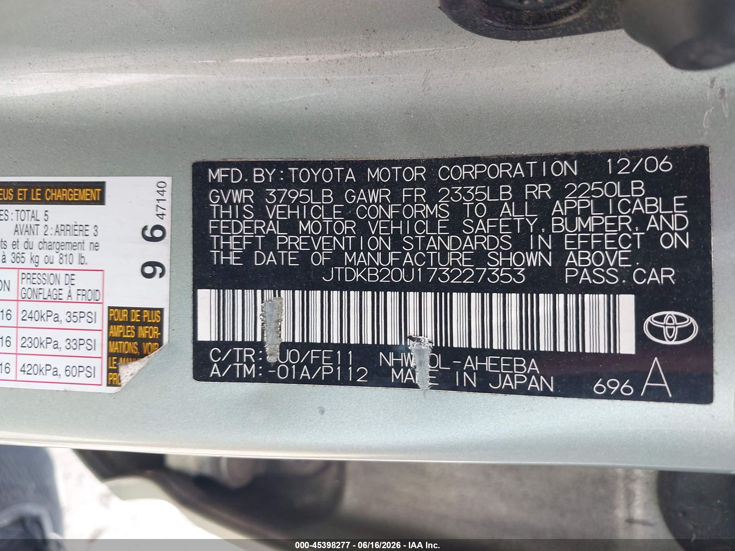 2007 Toyota Prius Touring Зеленый vin: JTDKB20U173227353