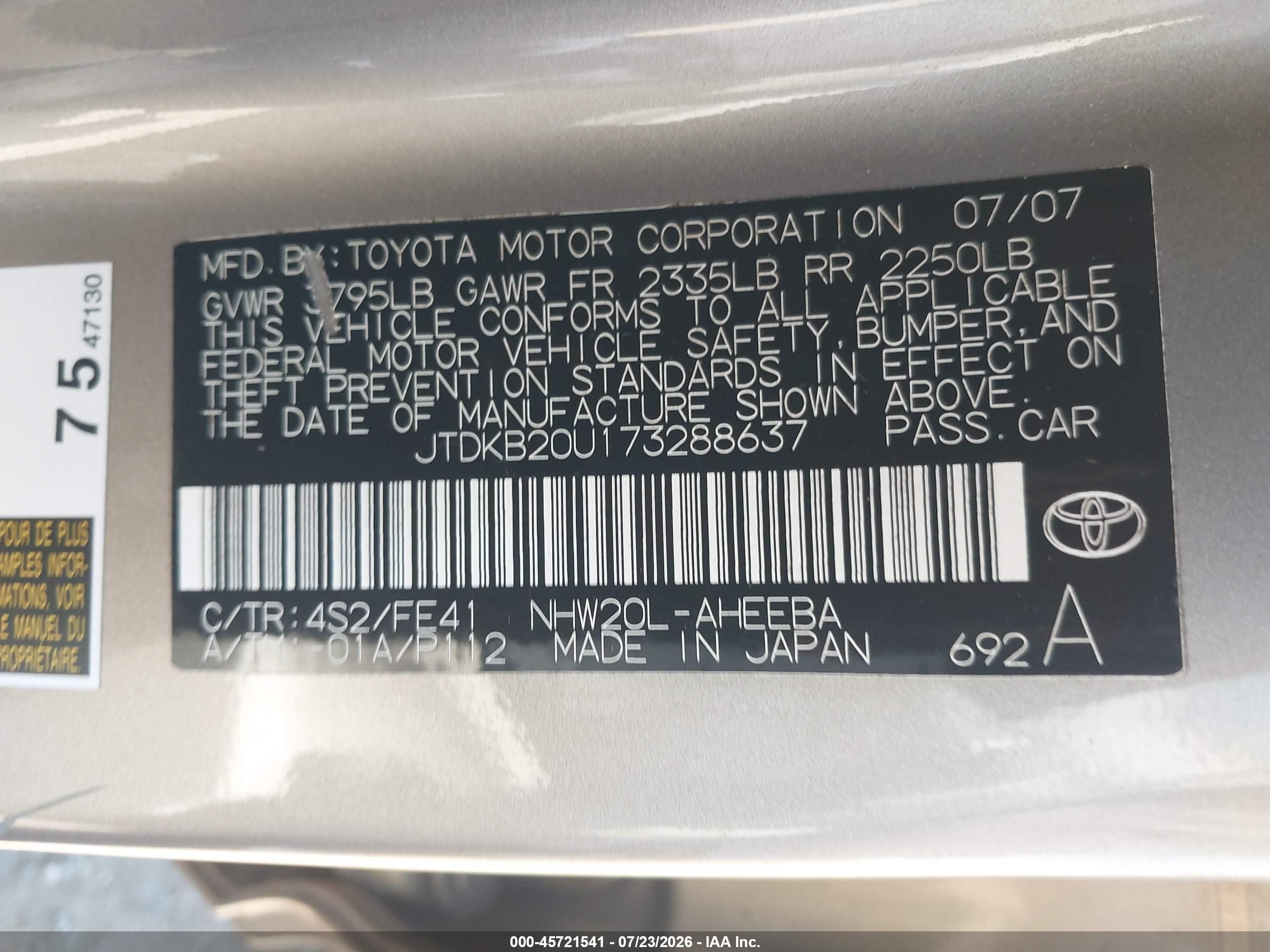 2007 Toyota Prius   Золотой vin: JTDKB20U173288637