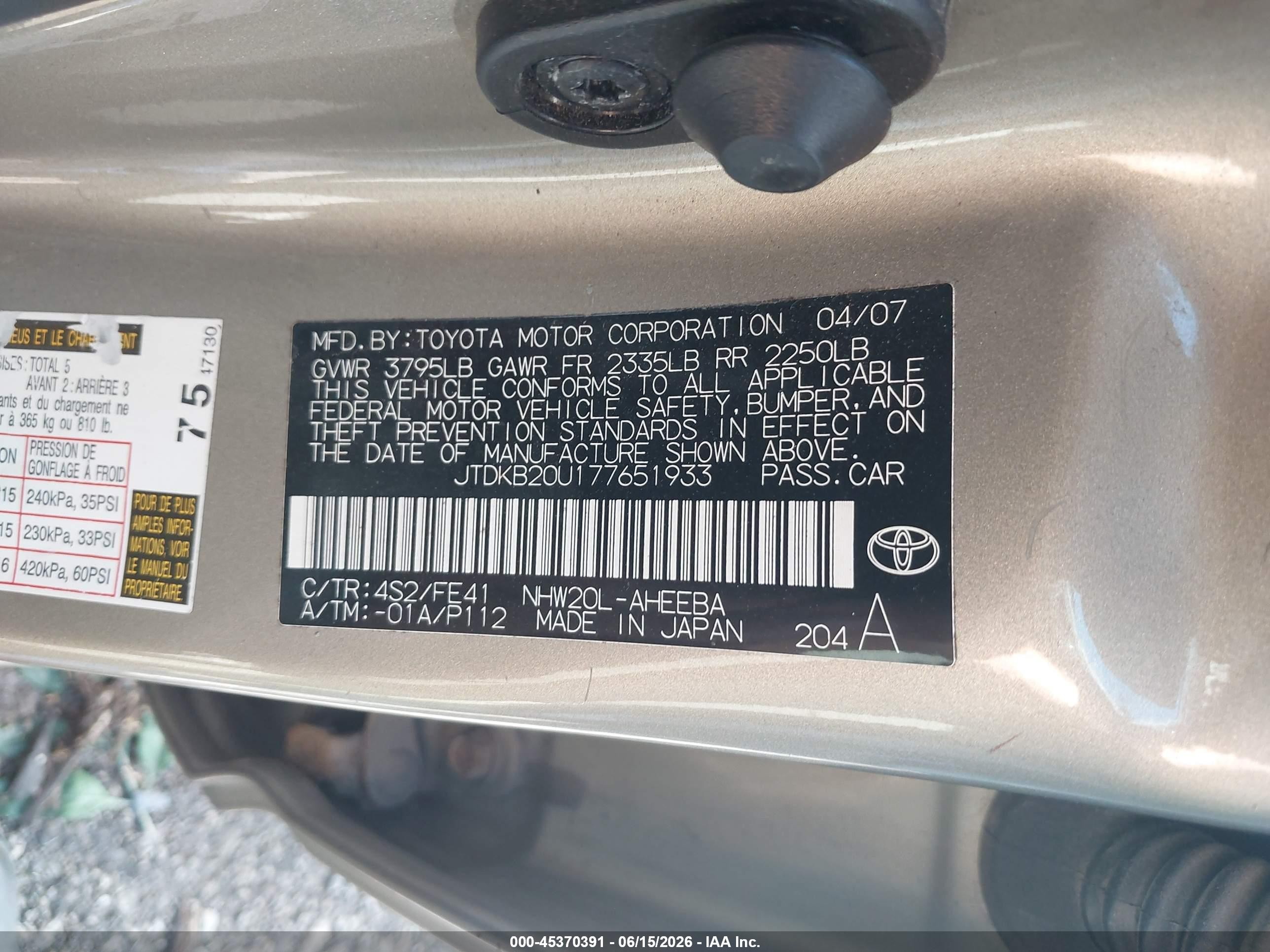2007 Toyota Prius   Золотой vin: JTDKB20U177651933