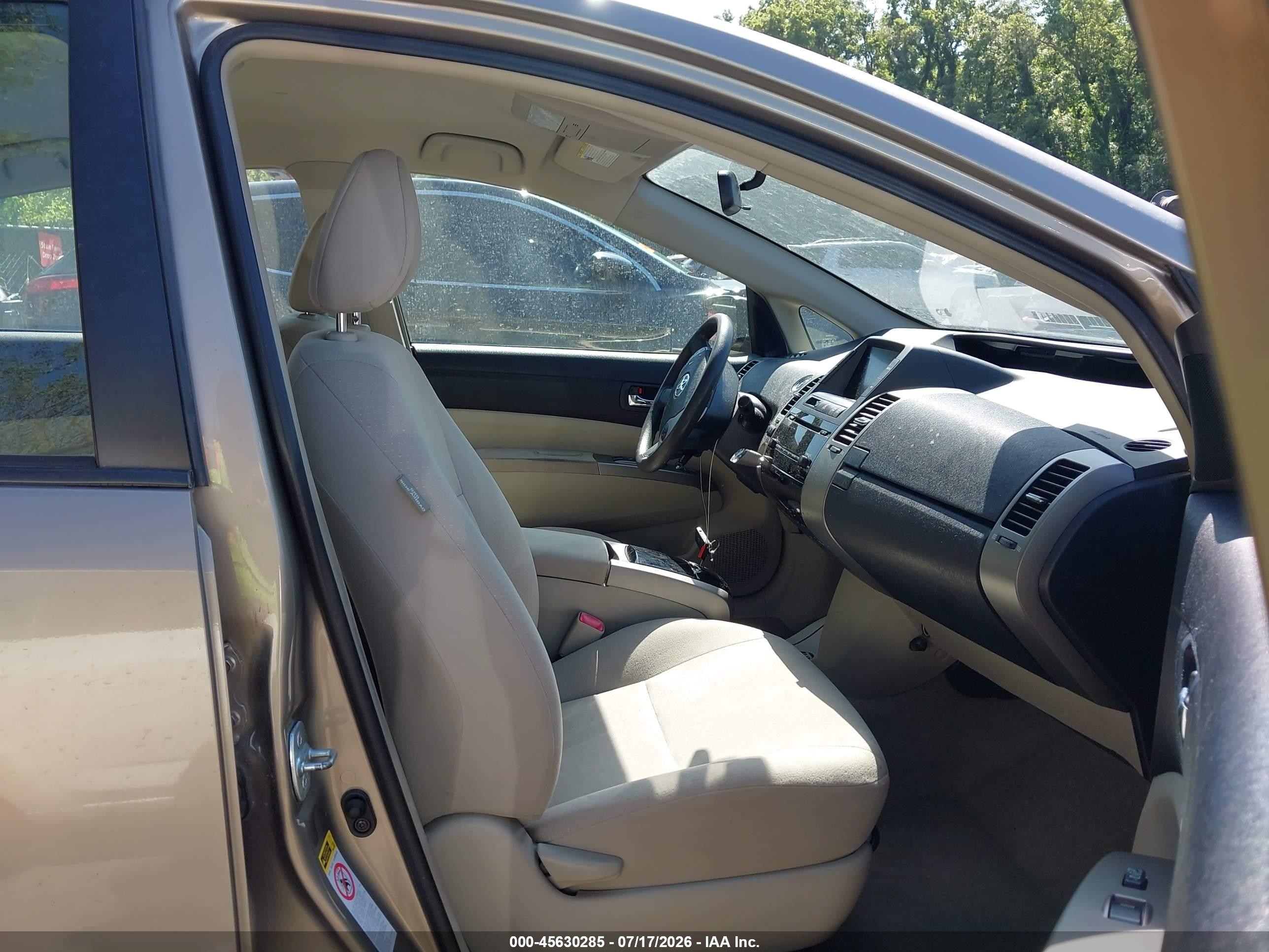 2007 Toyota Prius Touring Brown vin: JTDKB20U177654069