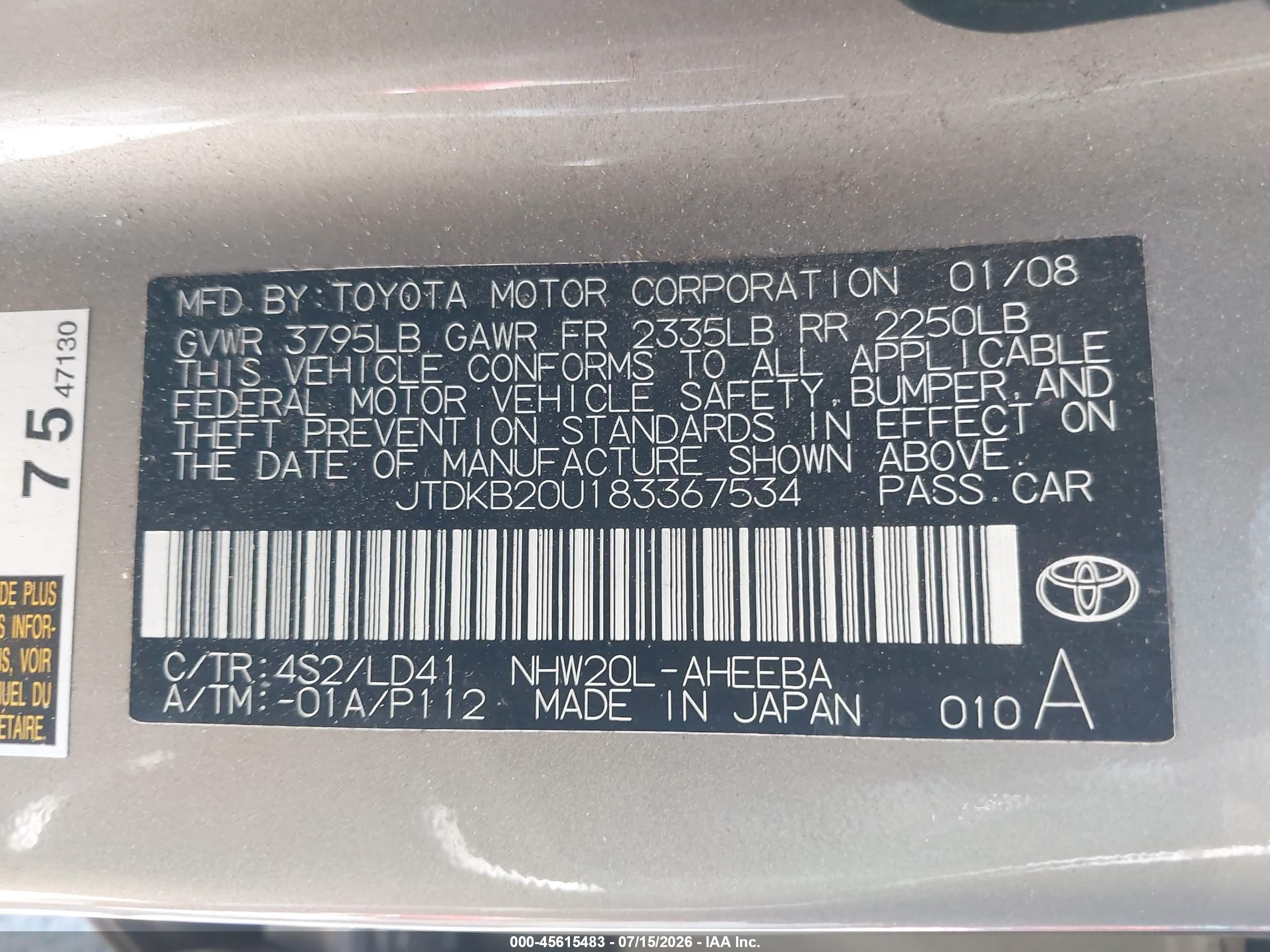 2008 Toyota Prius Золотой vin: JTDKB20U183367534