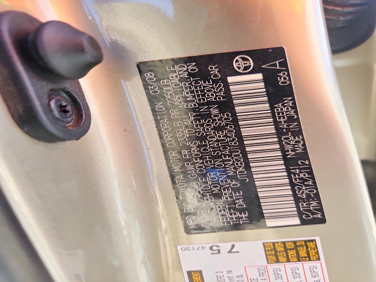 2008 Toyota Prius Base Золотой vin: JTDKB20U183406705